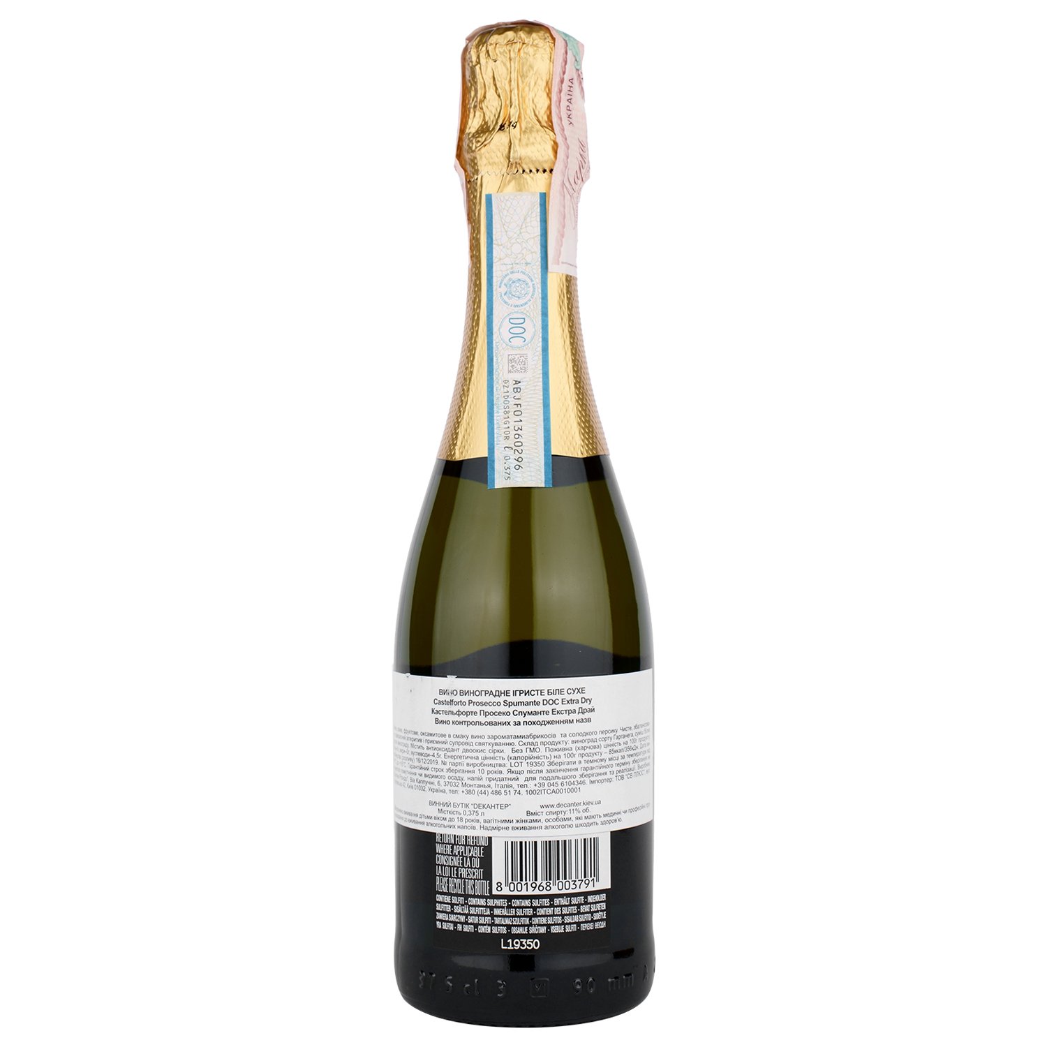 Игристое вино Casalforte Prosecco Spumante Extra Dry DOC, белое, экстра сухое, 0,375 л - фото 2
