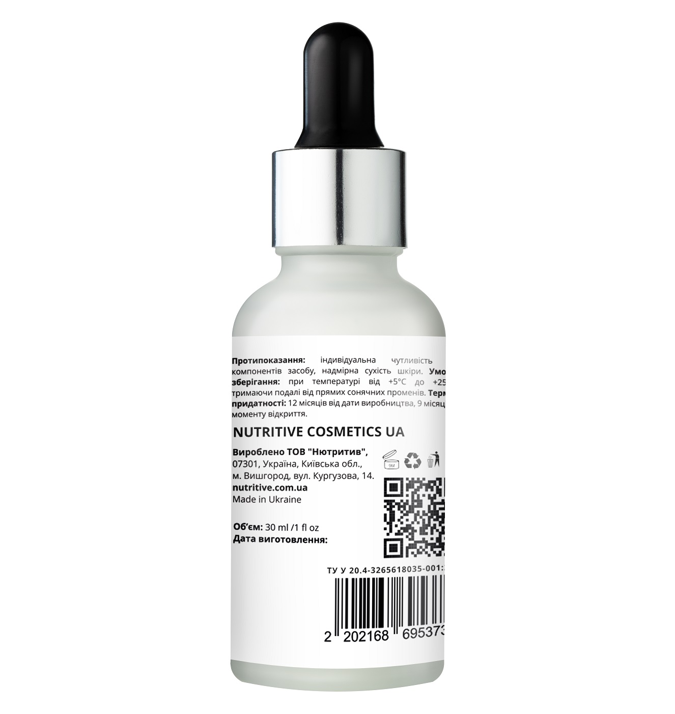 Сыворотка для лица Lapush Glycolic Acid Serum 5% 30 мл (LP_SR_GLACR_30) - фото 2