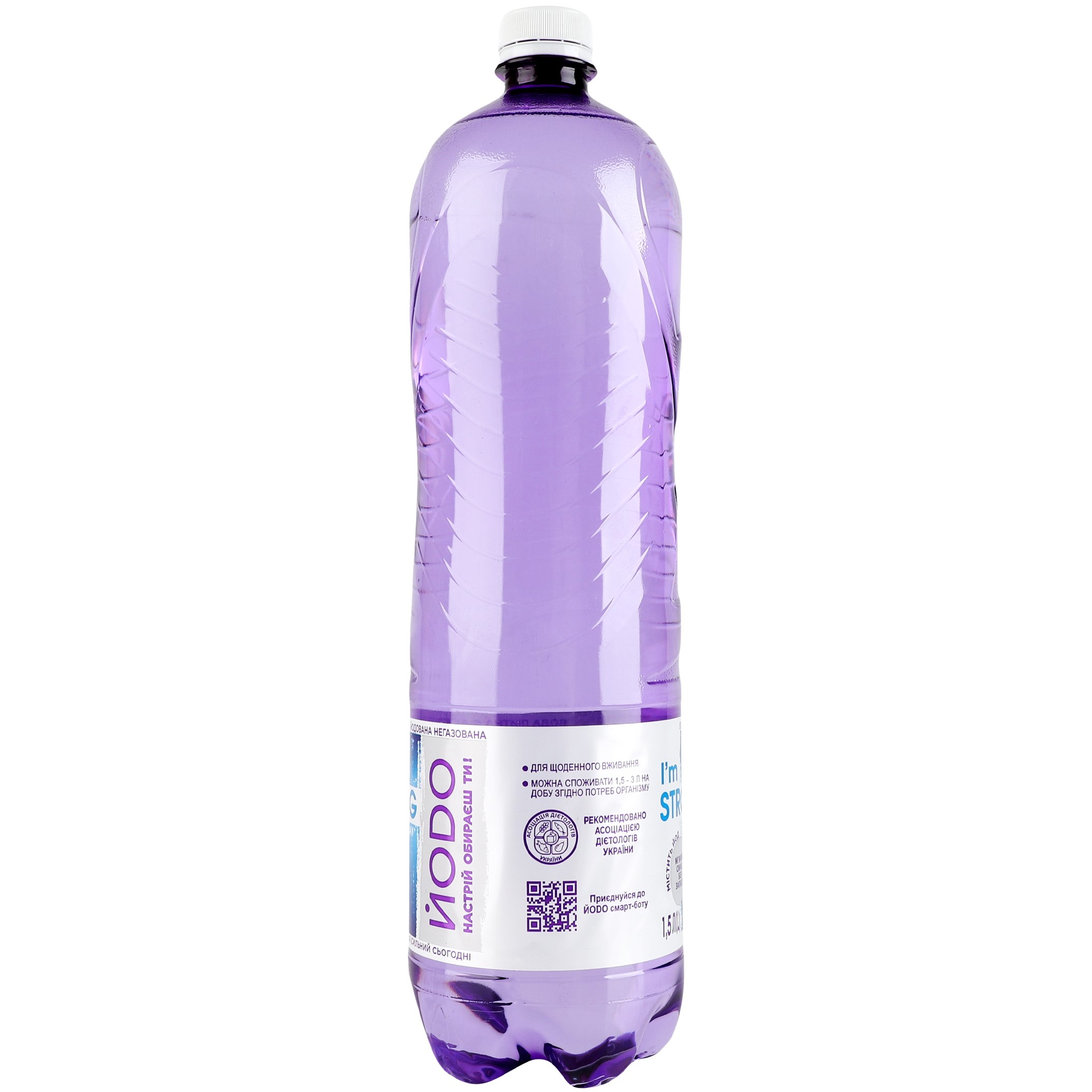 Вода питьевая Йодо йодированная негазированная 1.5 л - фото 2