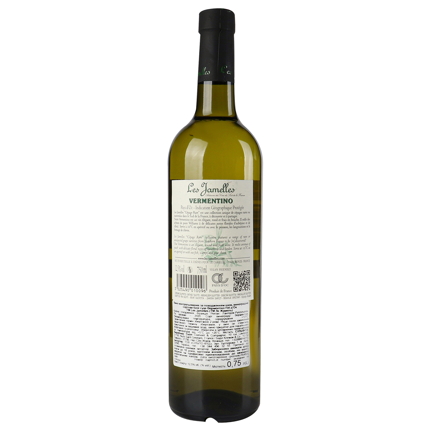 Вино Les Jamelles Vermentino, 13,5%, 0,75 л (788417) - фото 4