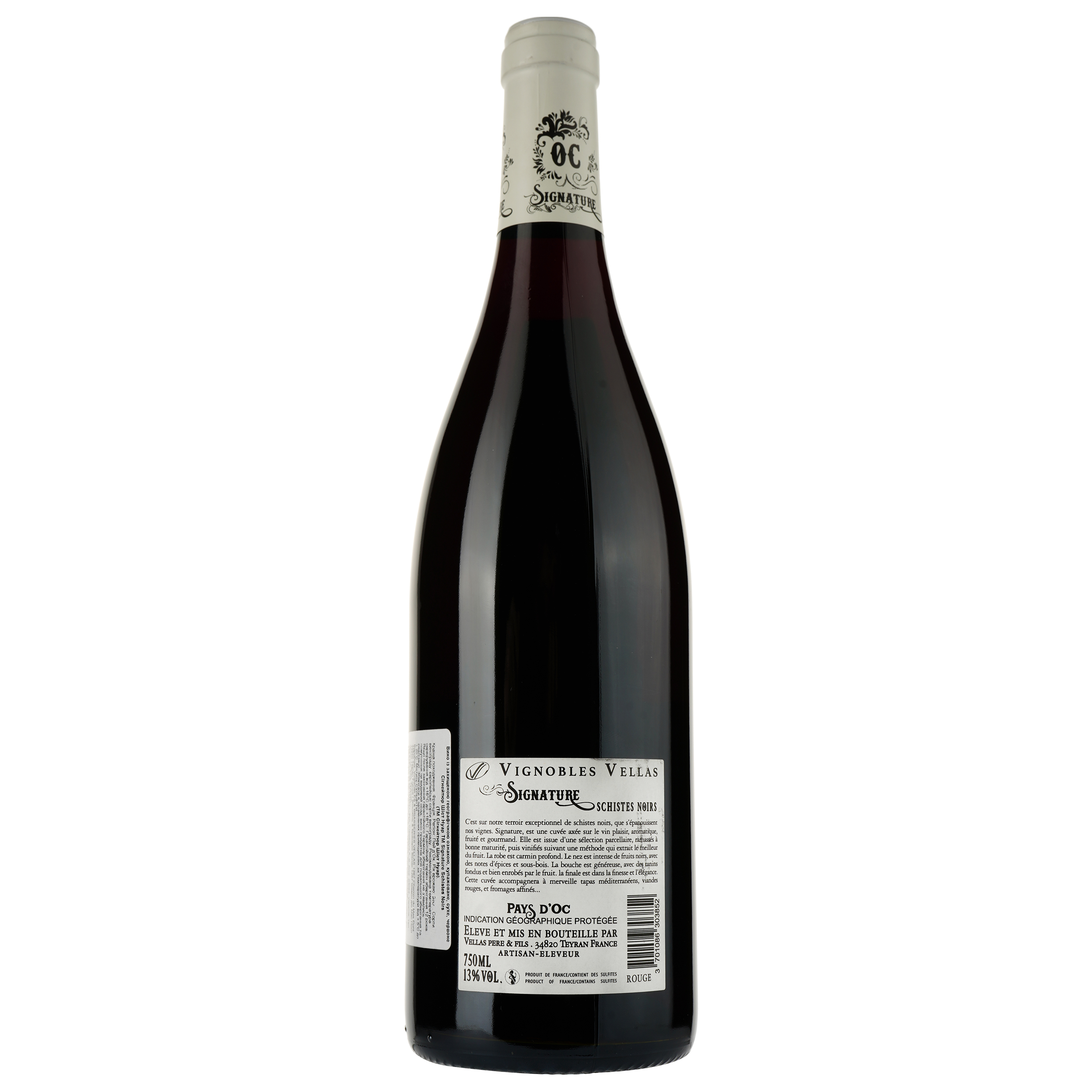 Вино Signature Schistes Noirs Rouge IGP Pays D'Oc, червоне, сухе, 0.75 л - фото 2