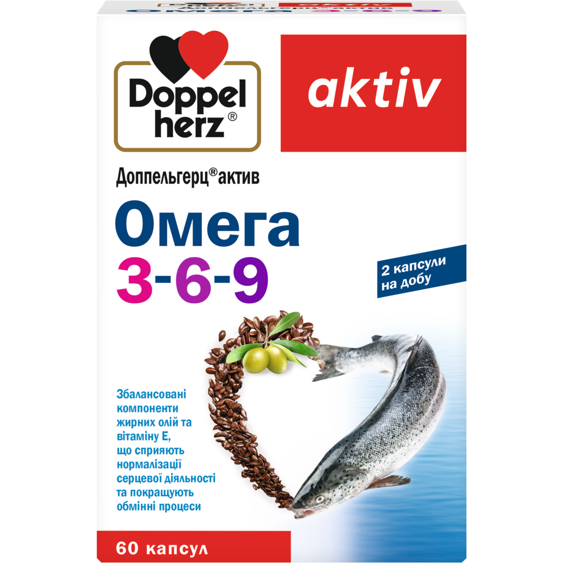 Омега-3-6-9 Doppelherz Aktiv 60 капсул - фото 1