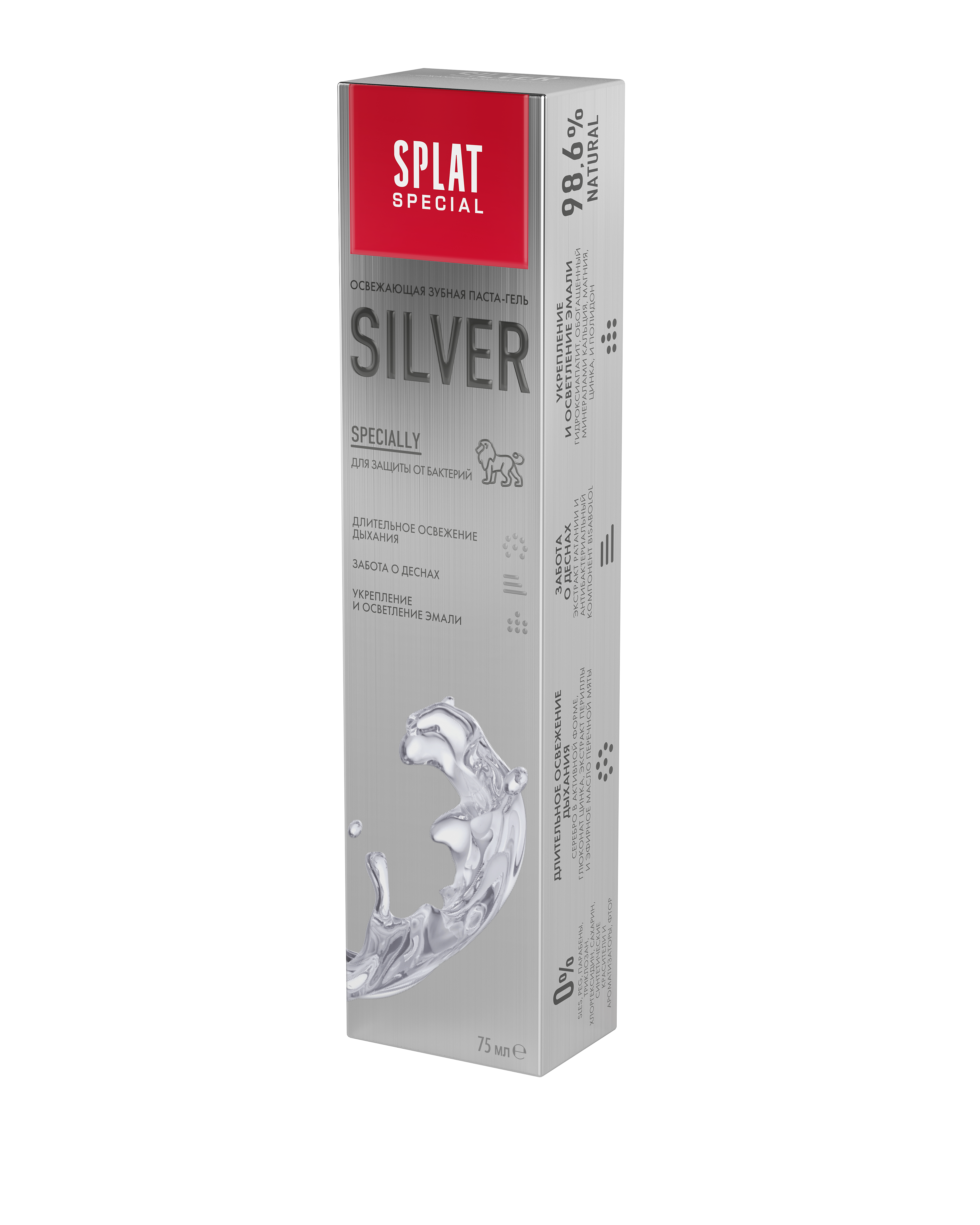 Зубна паста Splat Special Silver 75 мл - фото 4