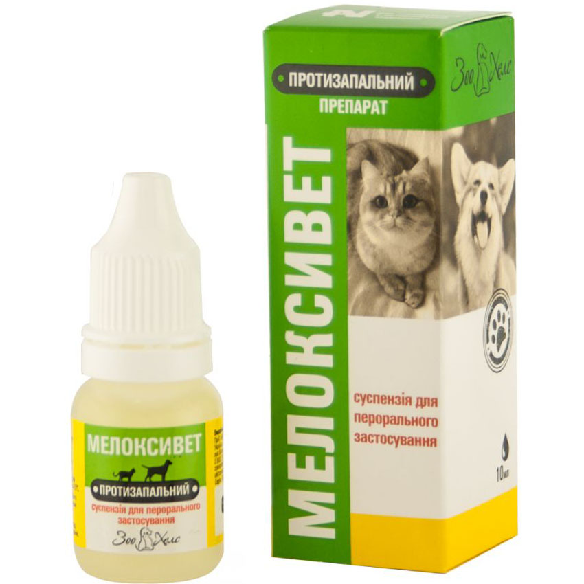 Препарат ЗооХелс Мелоксивет противовоспалительный для собак и кошек суспензия 10 мл - фото 1