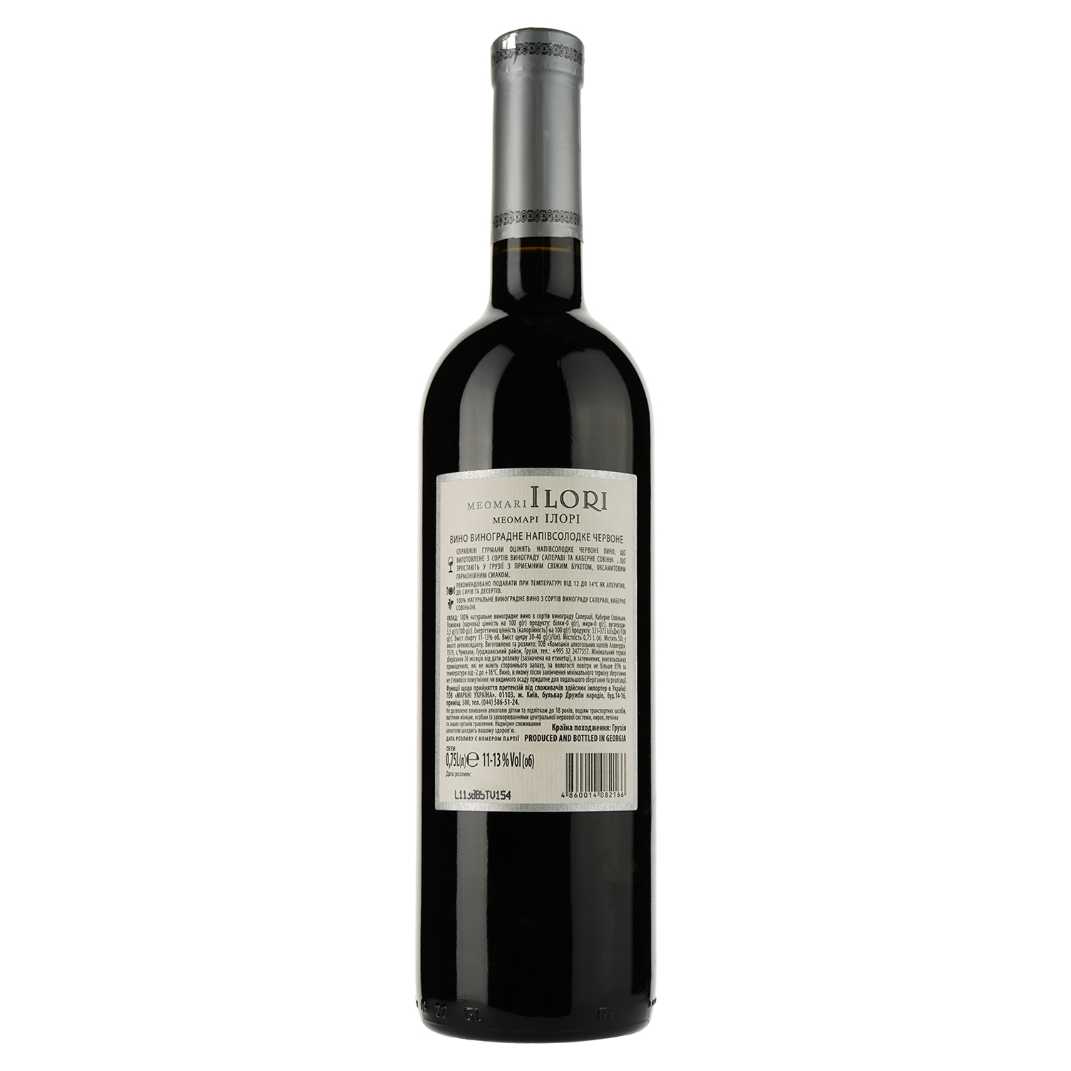 Вино Ilori Meomari, червоне, напівсолодке, 12%, 0,75 л - фото 2
