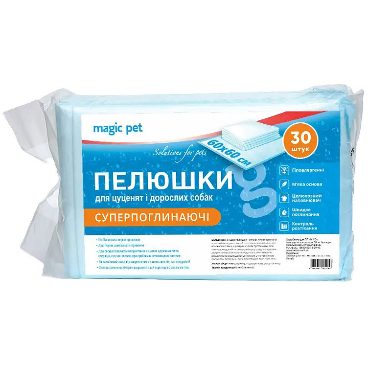 Пеленки для собак Magic Pet Суперпоглощающие 60х60 см 30 шт - фото 1