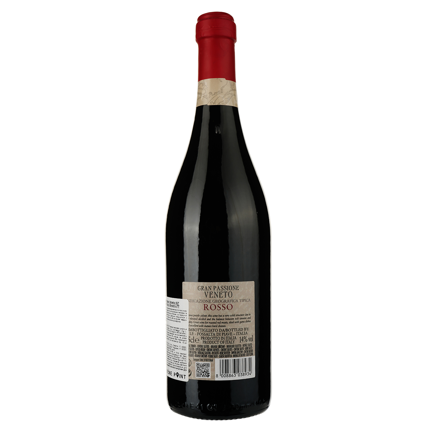 Вино Gran Passione Veneto Rosso, червоне, напівсухе 14%, 0,75 л - фото 2