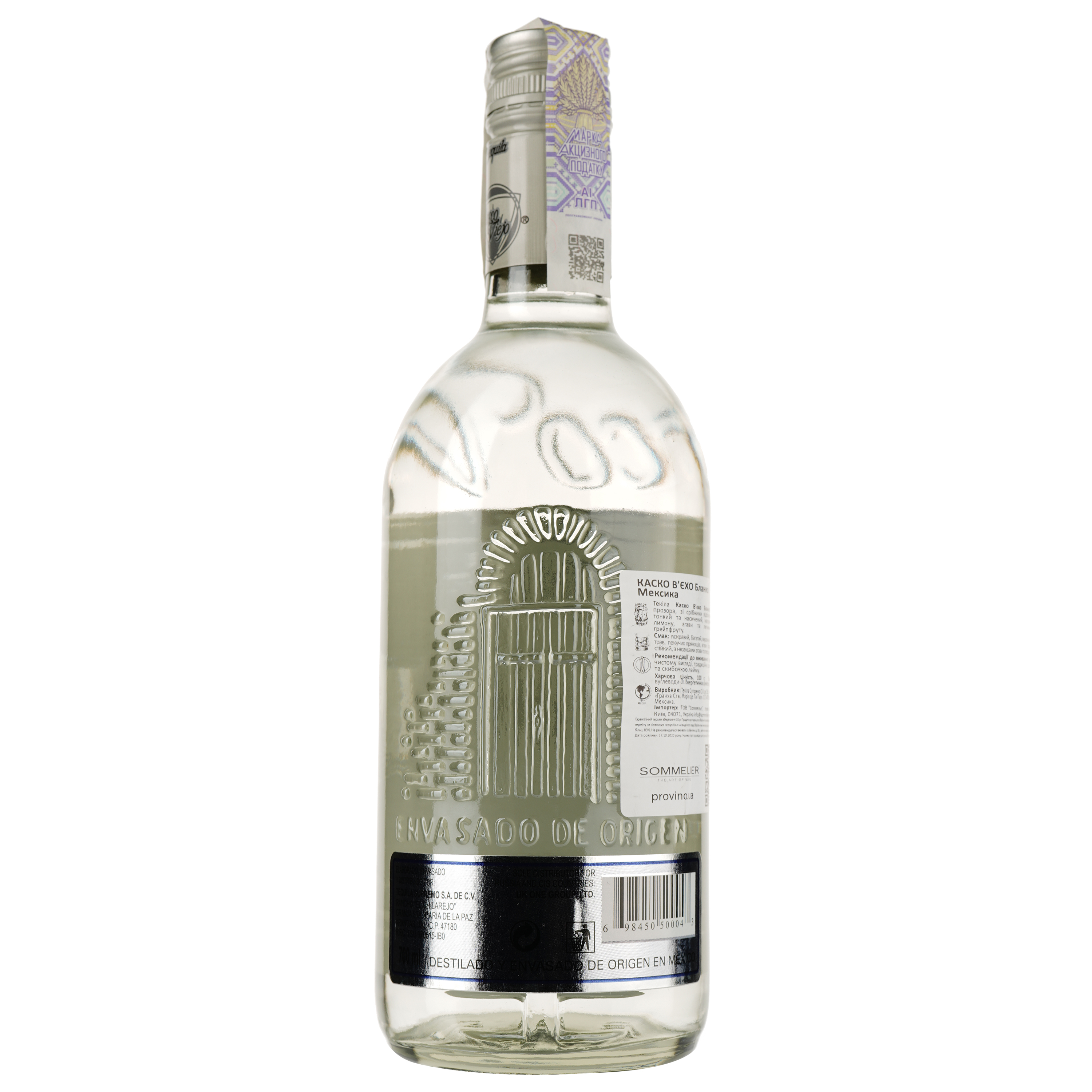 Текила Casco Viejo Blanco 100% Agave, 40%, 0,7 л - фото 3