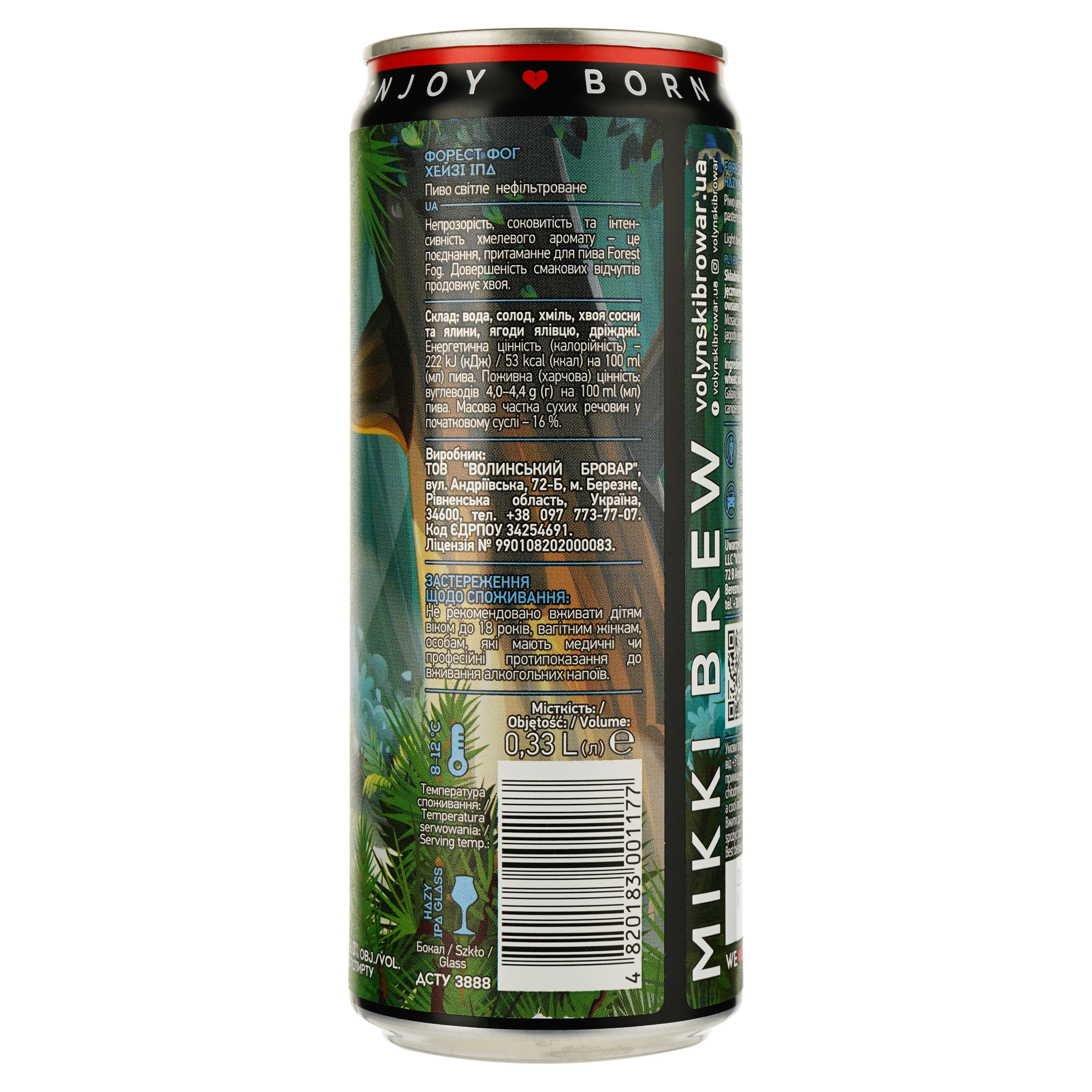 Набір пива Mikki Brew Winner, 4,9-8,5%, 1,98 л (6 шт. по 0,33 л) - фото 14