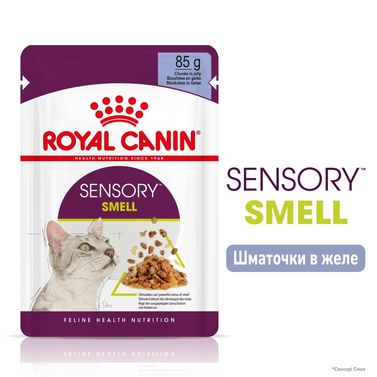 Вологий корм для дорослих котів Royal Canin Sensory Smell Jelly, шматочки в желе, 85 г - фото 2