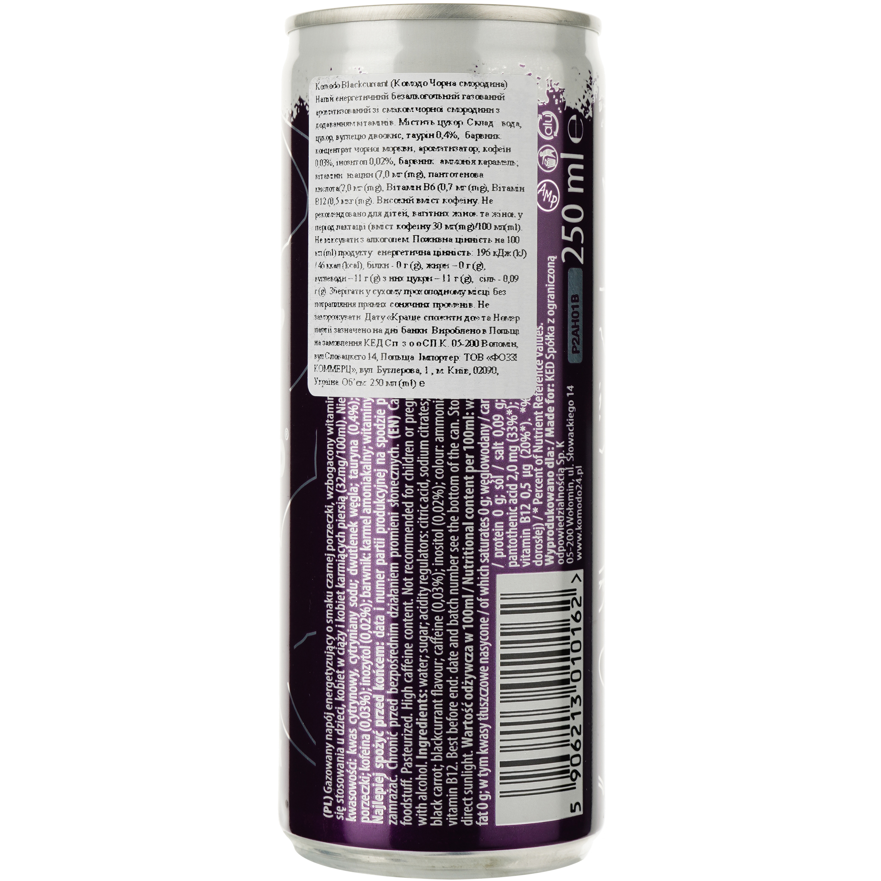 Енергетичний безалкогольний напій Komodo Black Currant 250 мл - фото 2