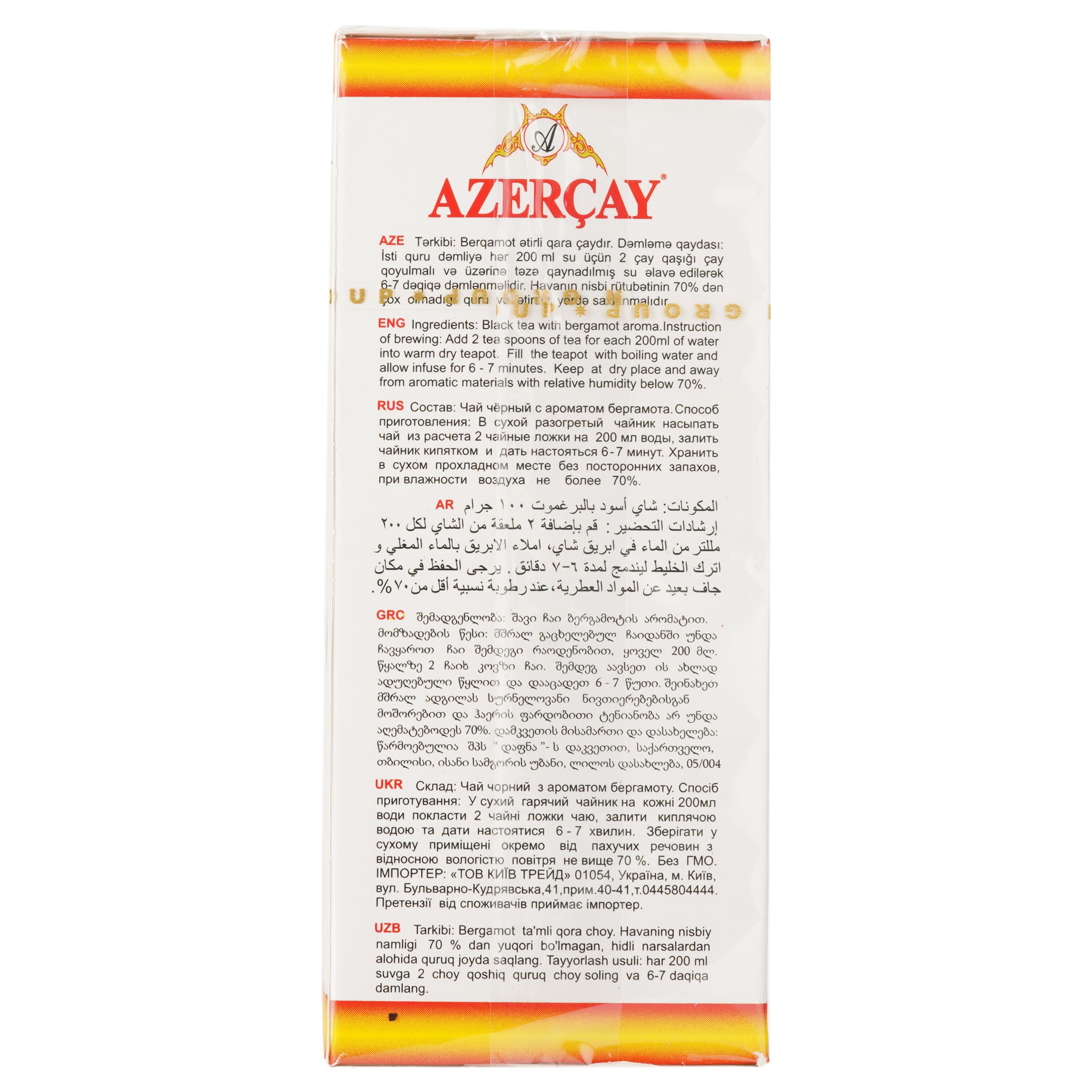 Чай черный Azercay с ароматом бергамота, 100 г - фото 3