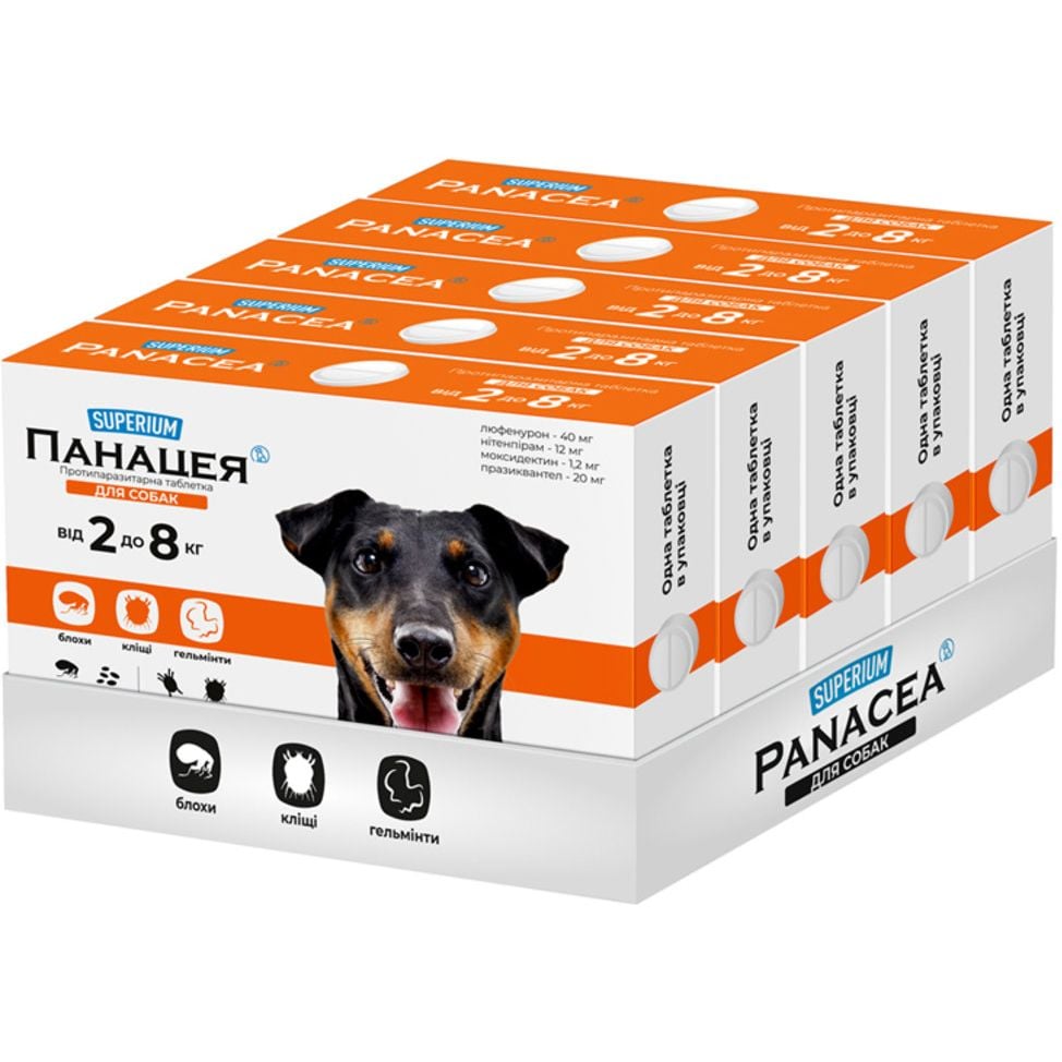 Противопаразитарная таблетка для собак Superium Панацея 2-8 кг - фото 2