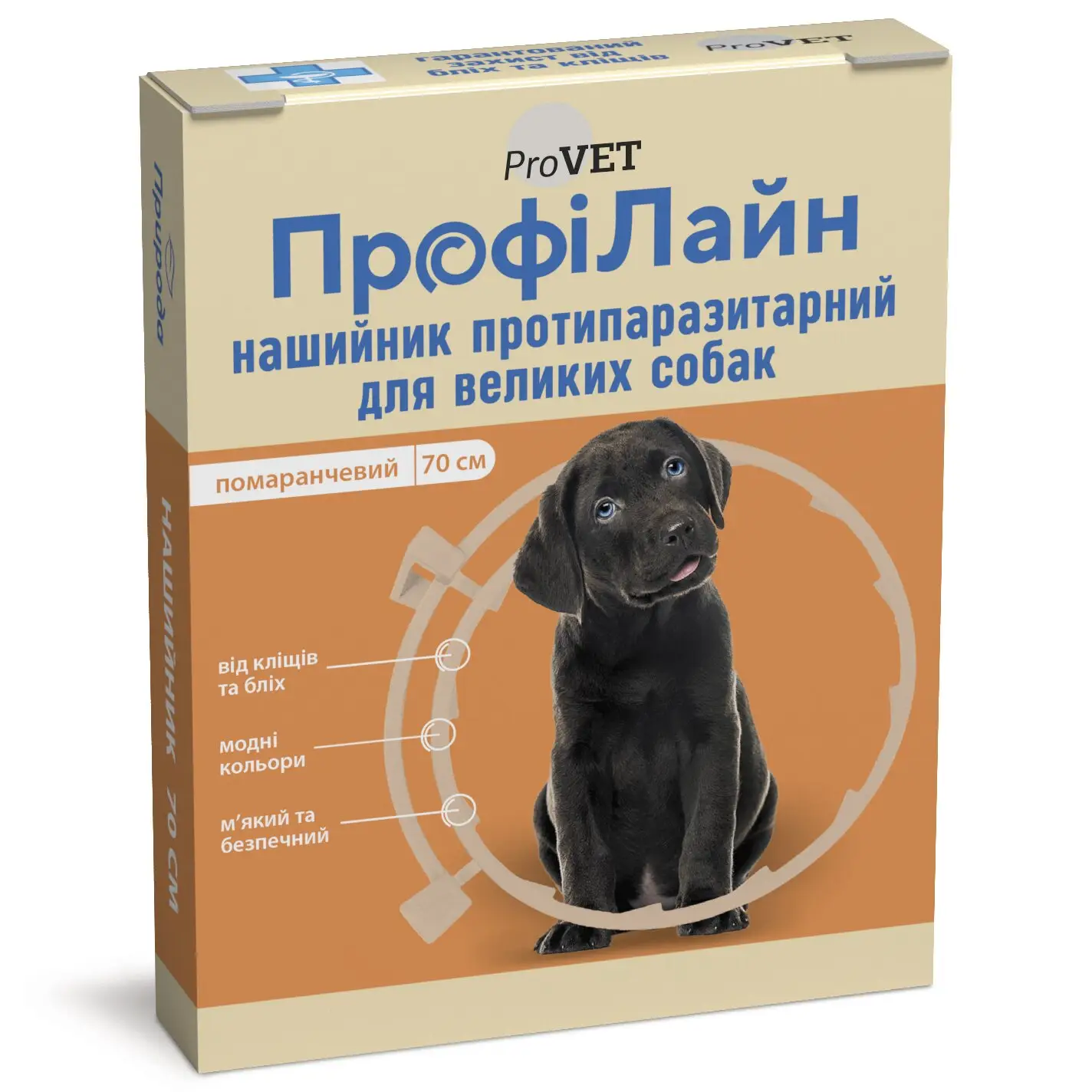 Нашийник для собак великих порід ProVET ПрофіЛайн, від зовнішніх паразитів, 70 см, оранжевий (PR241025) - фото 1