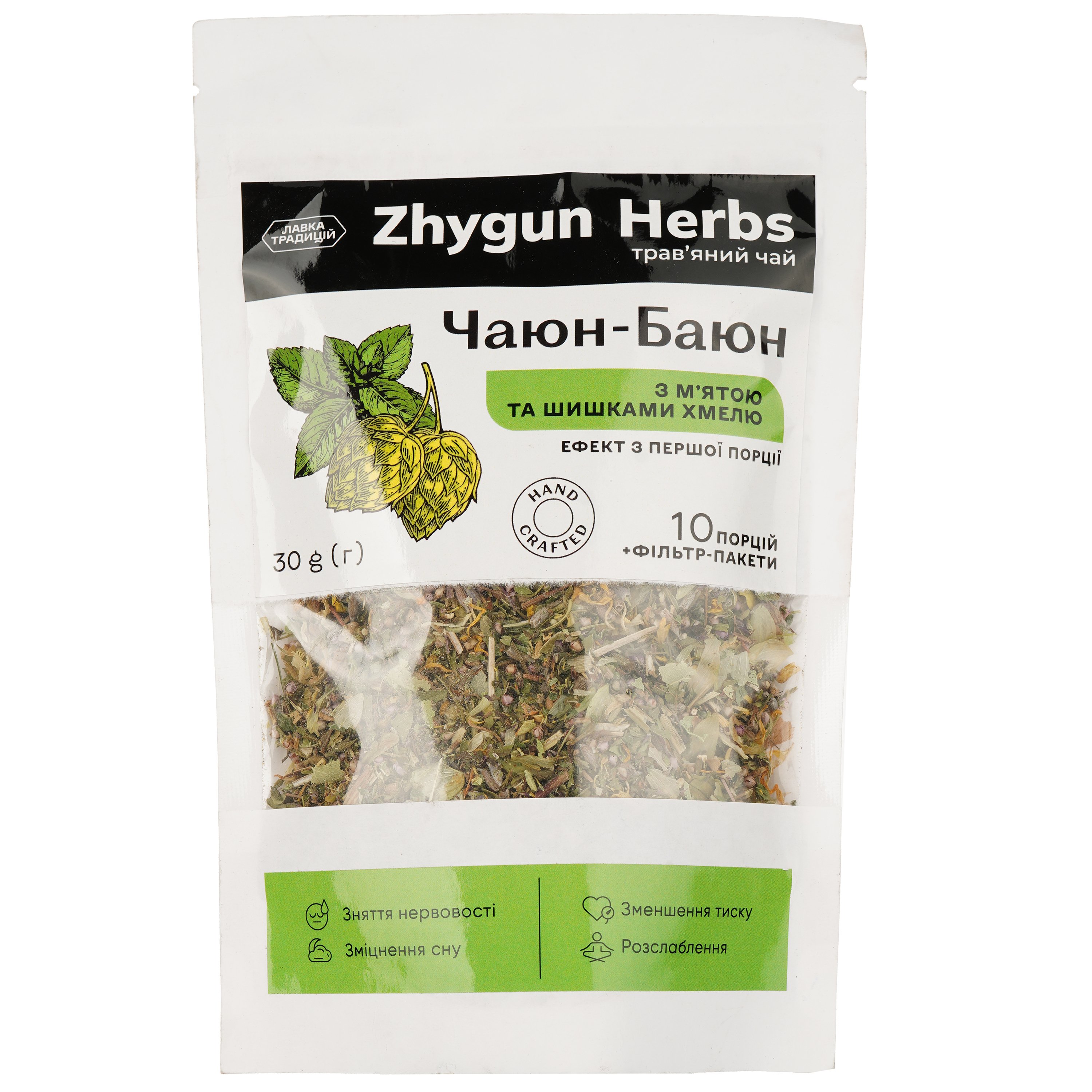 Чай травяной Zhygun Herbs Чаюн-Баюн с мятой и шишками хмеля, 30 г - фото 1