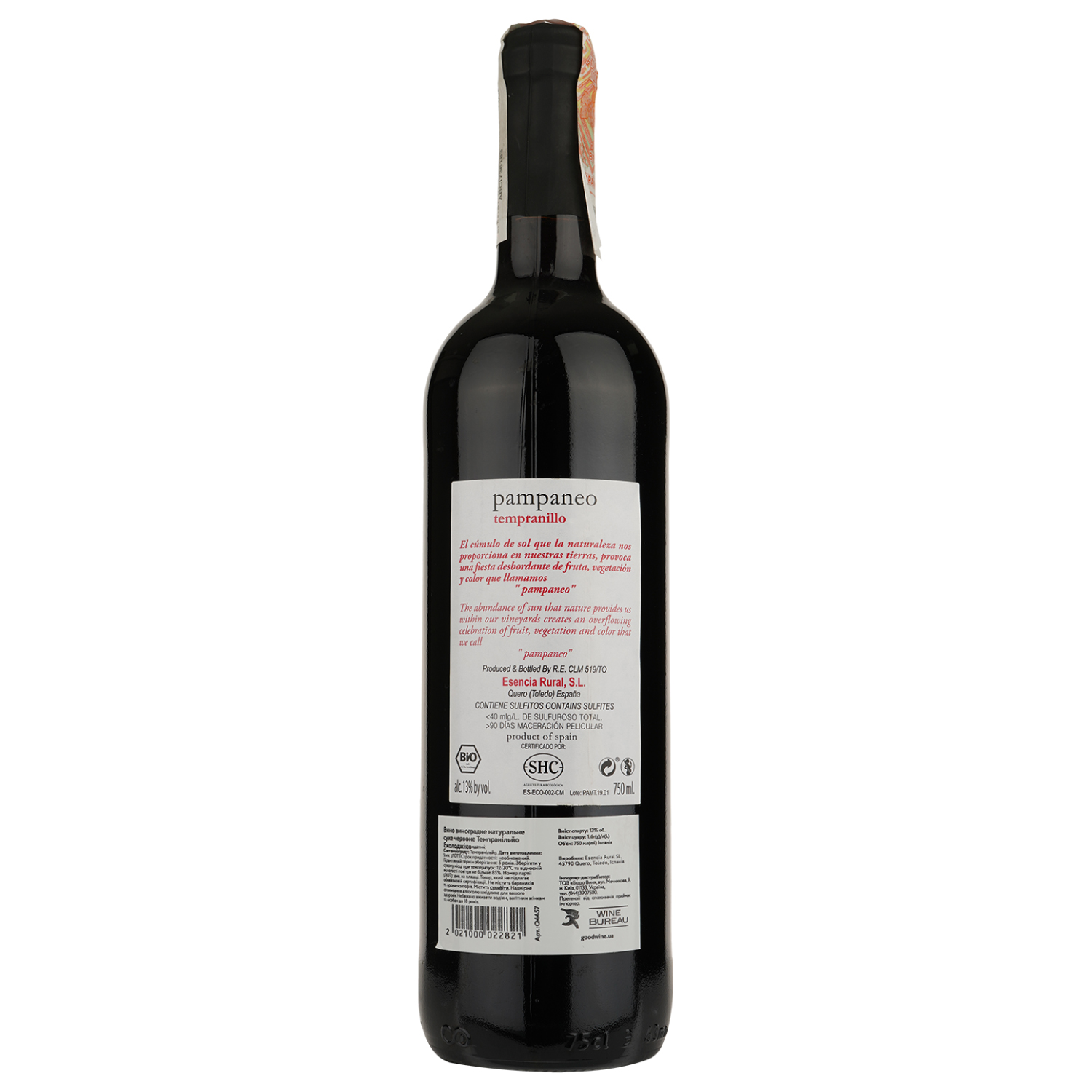 Вино Pampaneo Tempranillo Ecologico, червоне, сухе, 0,75 л - фото 2
