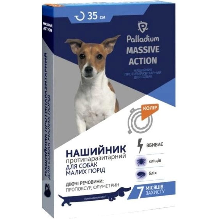 Нашийник Palladium Massive Action від бліх і кліщів для собак малих порід 35 см помаранчевий - фото 1