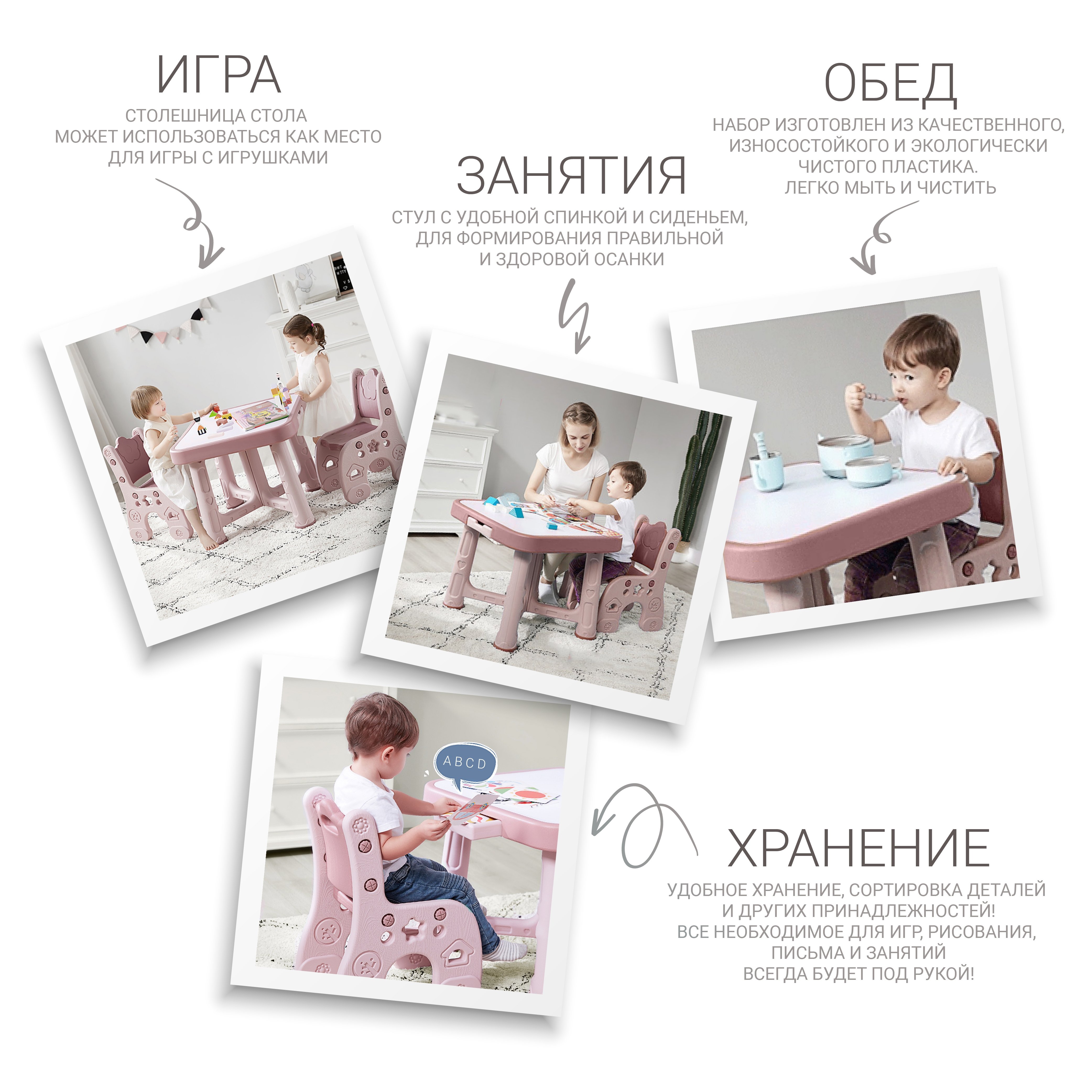 Детский функциональный столик и два стульчика Poppet Пудра, розовый (PP-001P) - фото 3