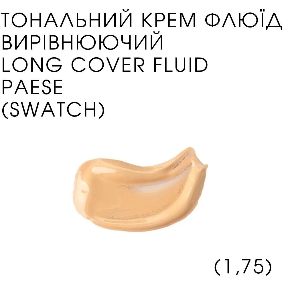 Тональний крем-флюїд Paese Cream Long Cover Fluid відтінок 1.75 (Sand Beige) 30 мл - фото 2