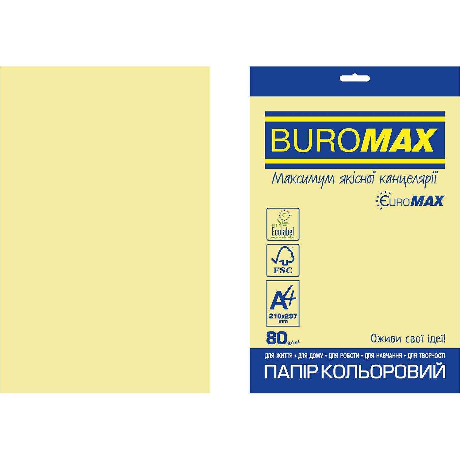 Бумага цветная Buromax Euromax Pastel 20 листов желтая (BM.2721220E-08) - фото 1
