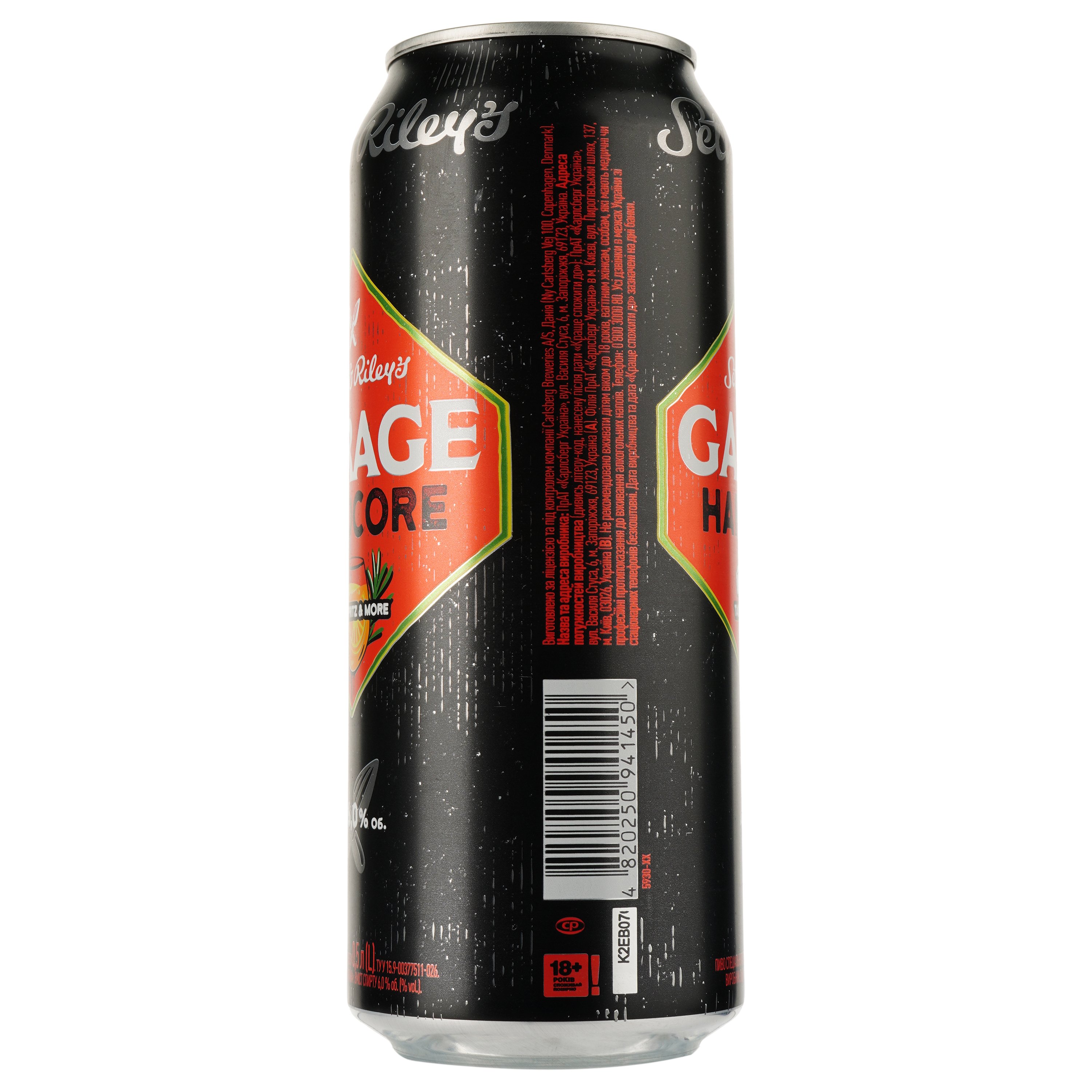Пиво Seth&Riley's Garage Hardcore Spritz&More, світле, 6%, з/б, 0,5 л (908439) - фото 2