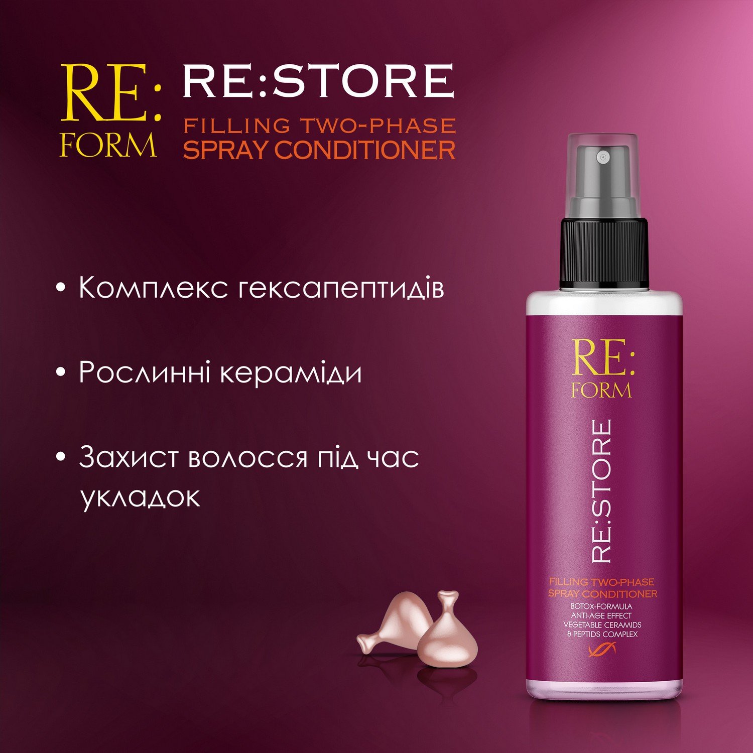 Двофазний наповнюючий спрей-кондиціонер Re:form Re:store Відновлення і заповнення волосся, 200 мл - фото 4