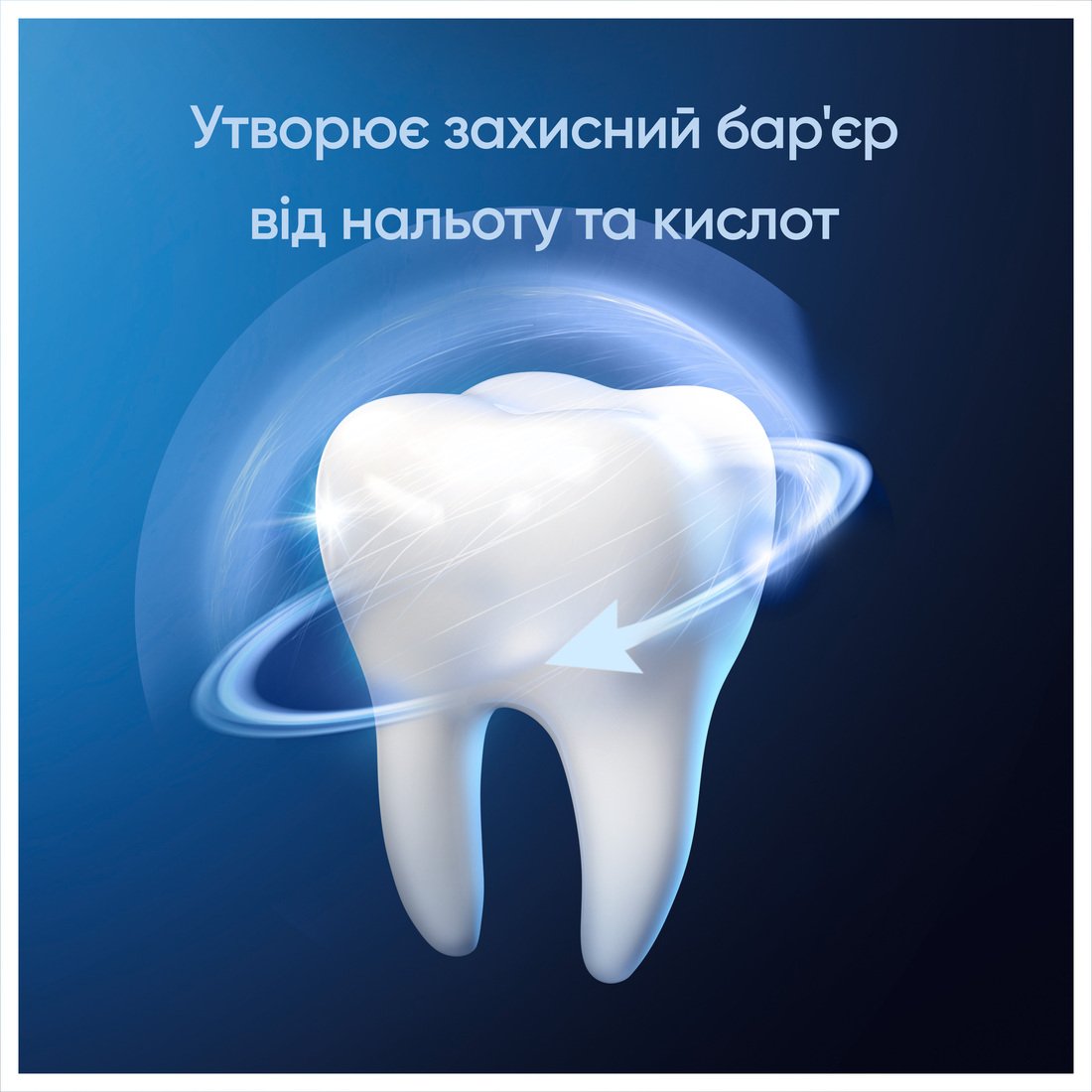 Зубна паста Blend-a-med Complete Protect Expert Професійний Захист 75 мл - фото 5