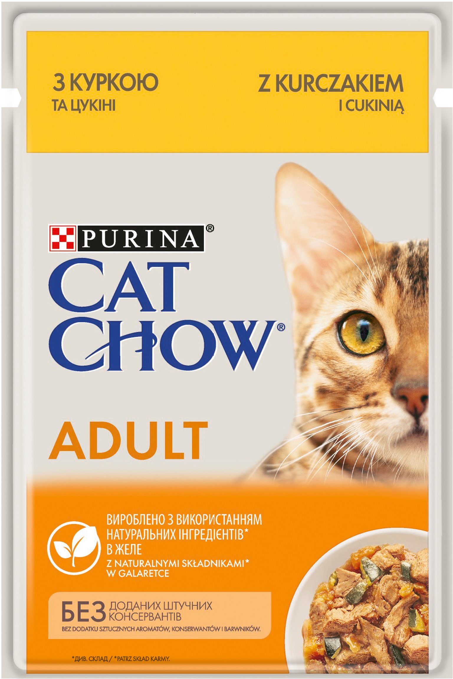 Вологий корм для котів Cat Chow Adult, ніжні шматочки в желе, з куркою та цукіні, 85 г - фото 1