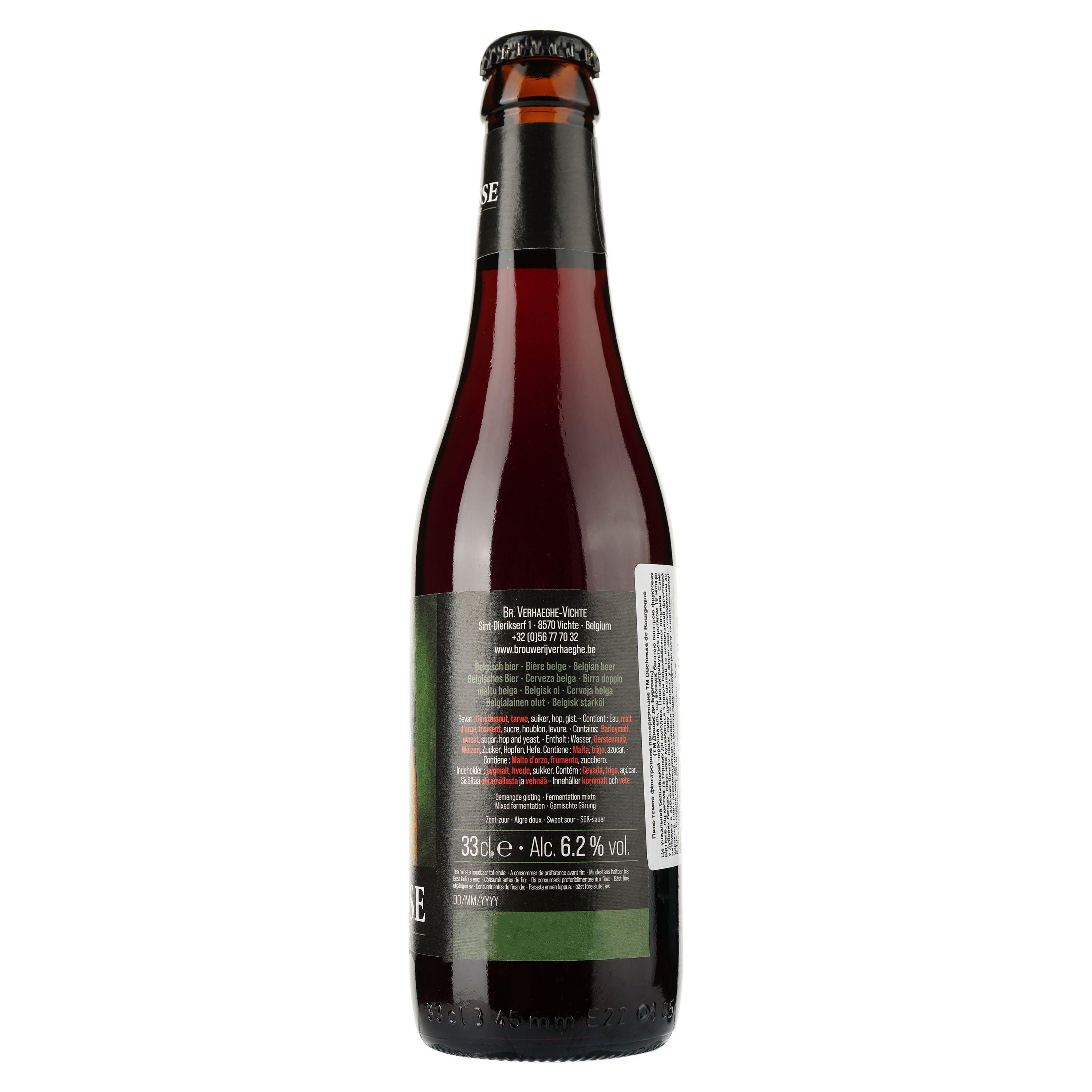 Пиво Duchesse de Bourgogne темное фильтрованное, 6,2% 0,33 л (639260) - фото 2