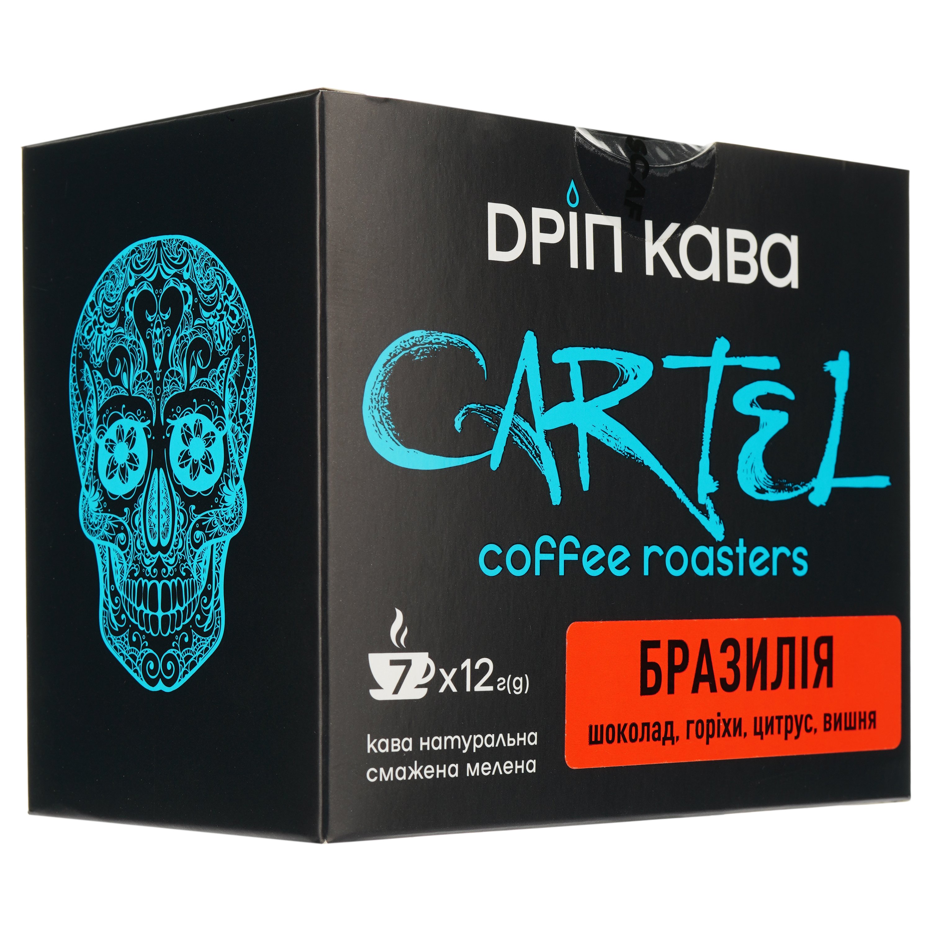 Дрип-кофе Cartel Бразилия 84 г (7 шт. по 12 г) - фото 1