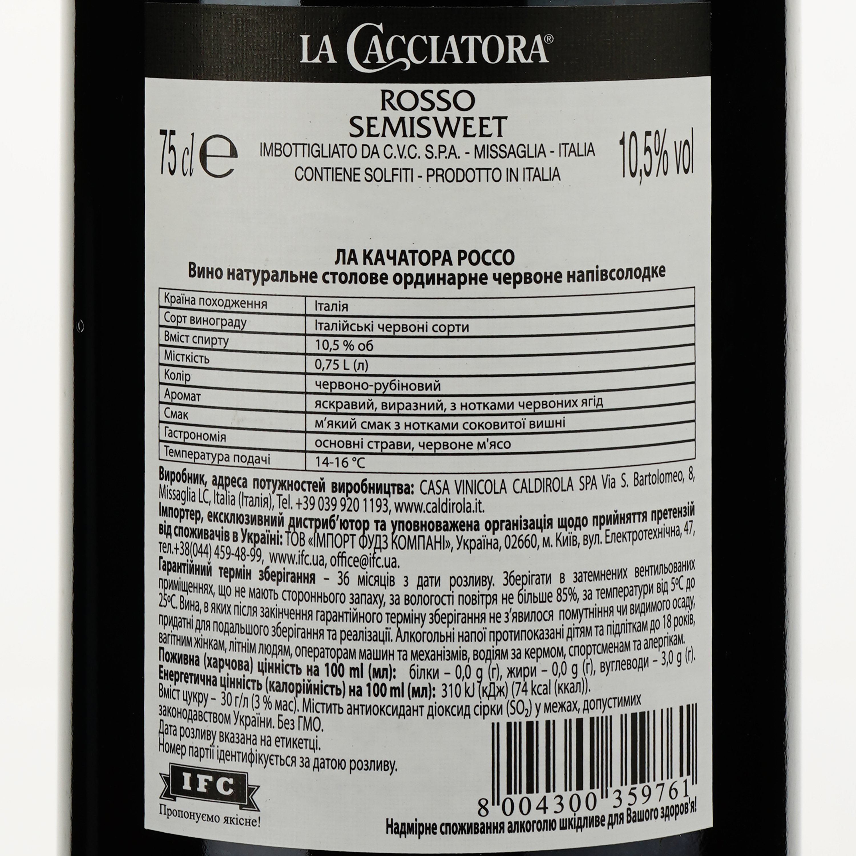 Вино La Cacciatora Rosso, червоне, напівсолодке, 0,75 л - фото 3