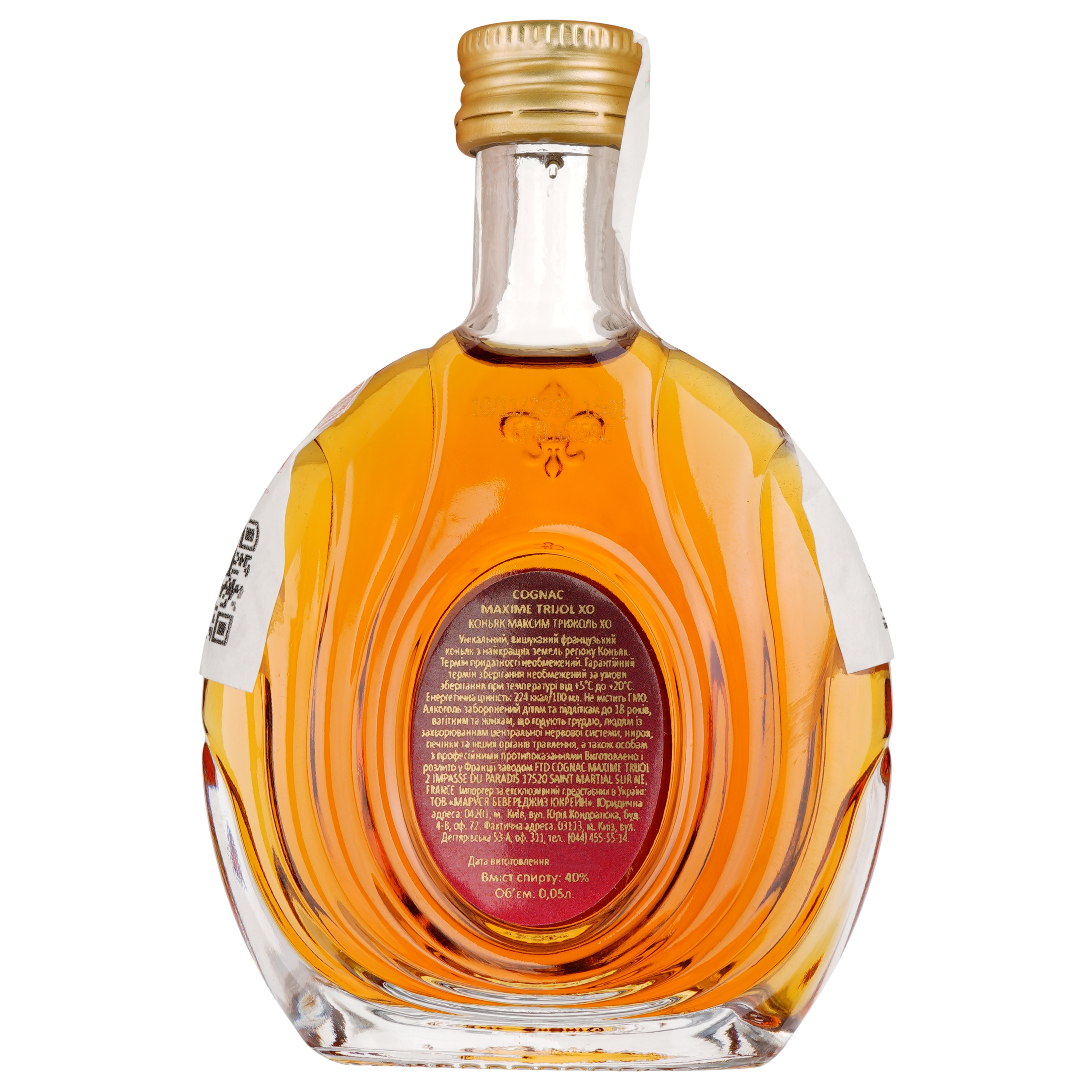 Коньяк Maxime Trijol cognac ХО, 40%, 0,05 л - фото 2