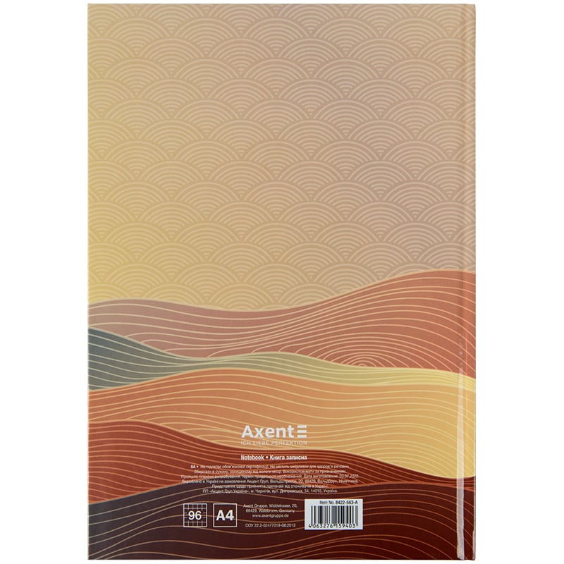 Книга записная Axent Waves A4 в клеточку 96 листов бронзовая (8422-563-A) - фото 4