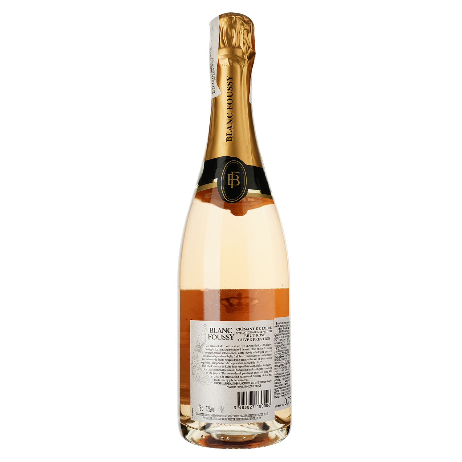 Ігристе вино Blanc Foussy Cremant de Loire Brut, розове, брют, 0,75 л - фото 2