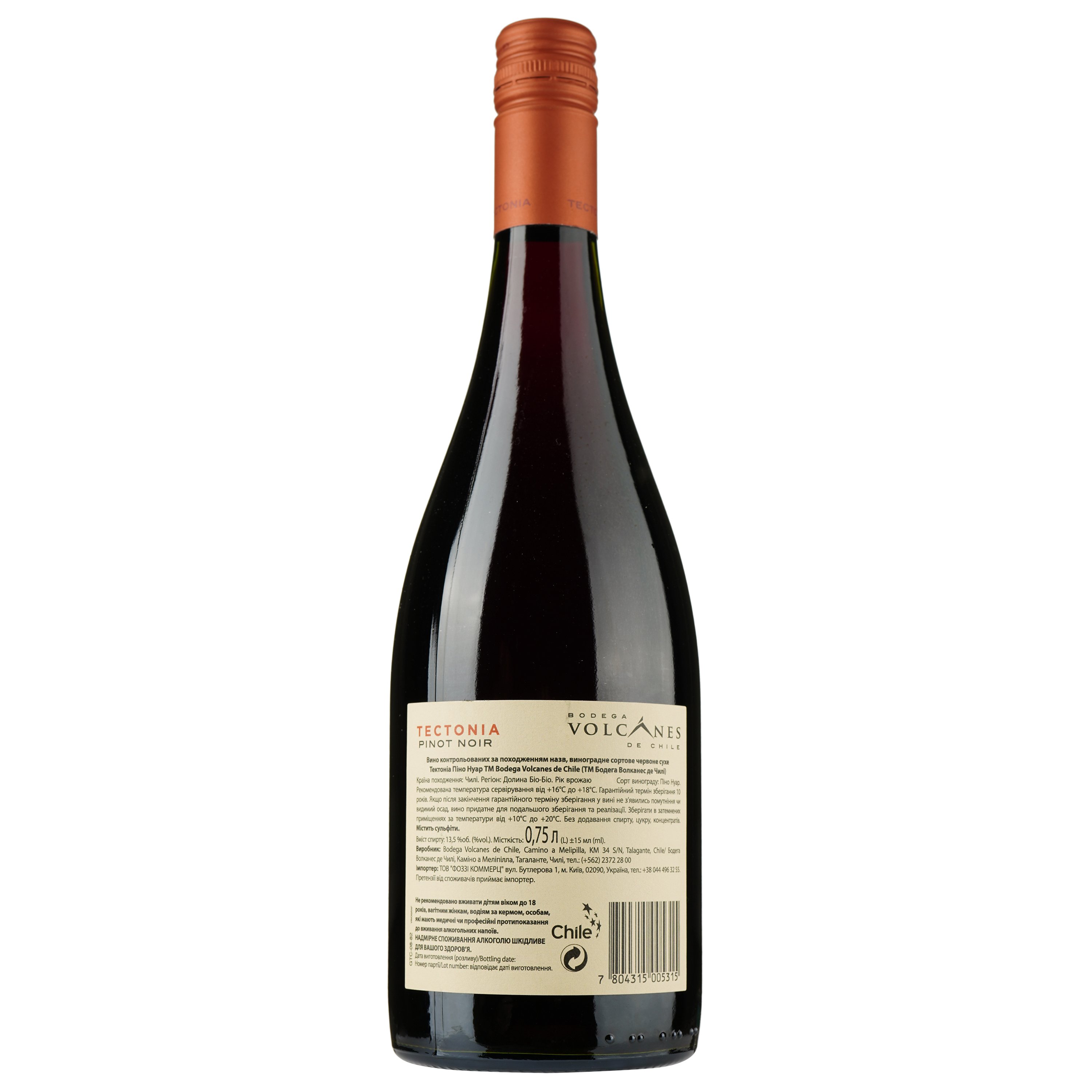Вино Bodega Volcanes de Chile Tectonia Pinot Noir, червоне, сухе, 13,5%, 0,75 л (722968) - фото 2
