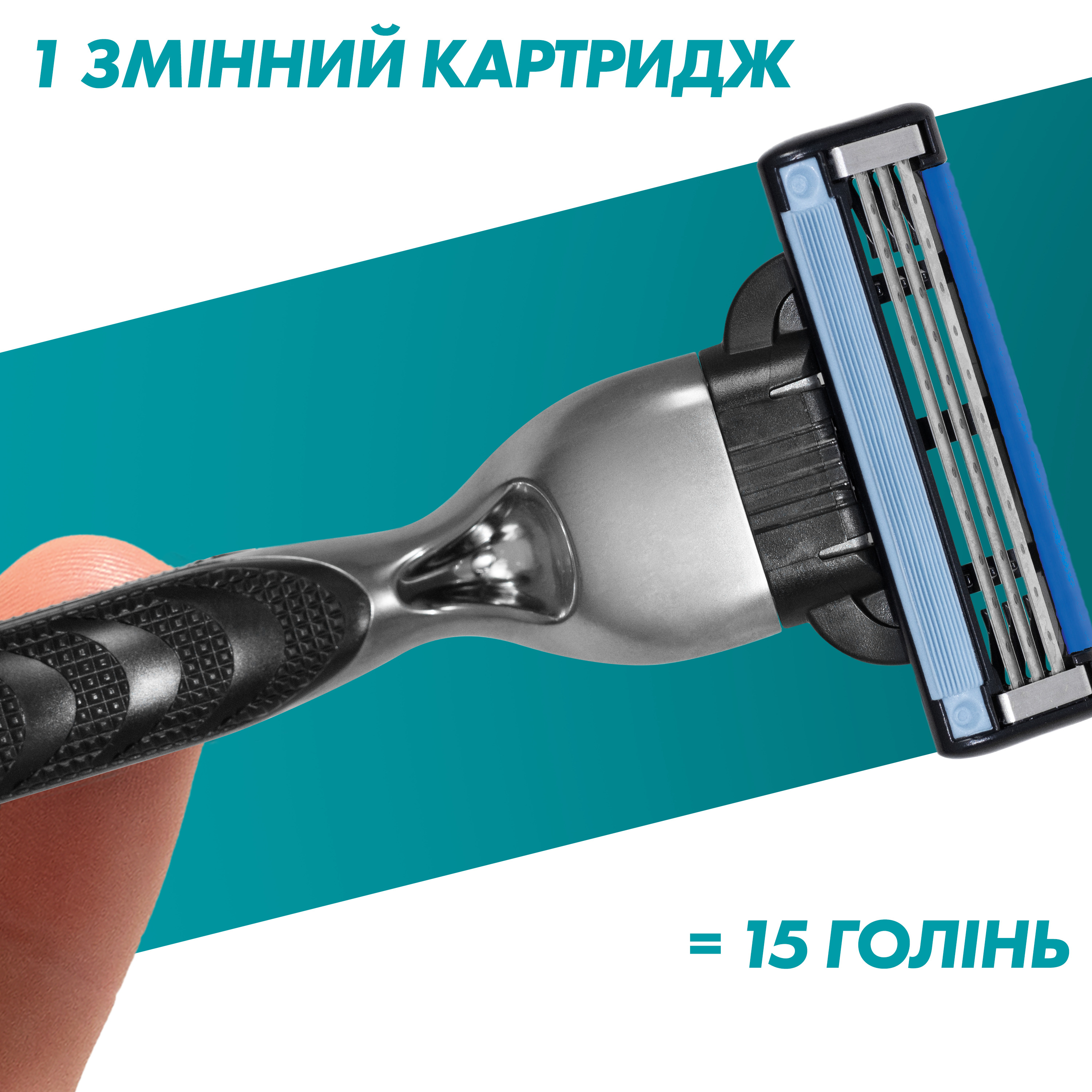 Станок для гоління Gillette Mach3, c 5 змінними картриджами - фото 5