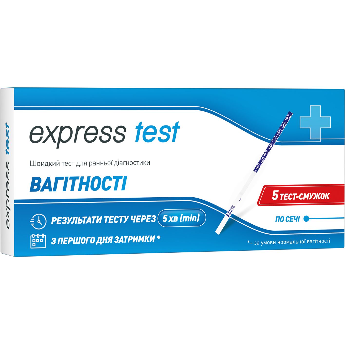 Тест-полоска для определения беременности Express Test 5 шт. - фото 1