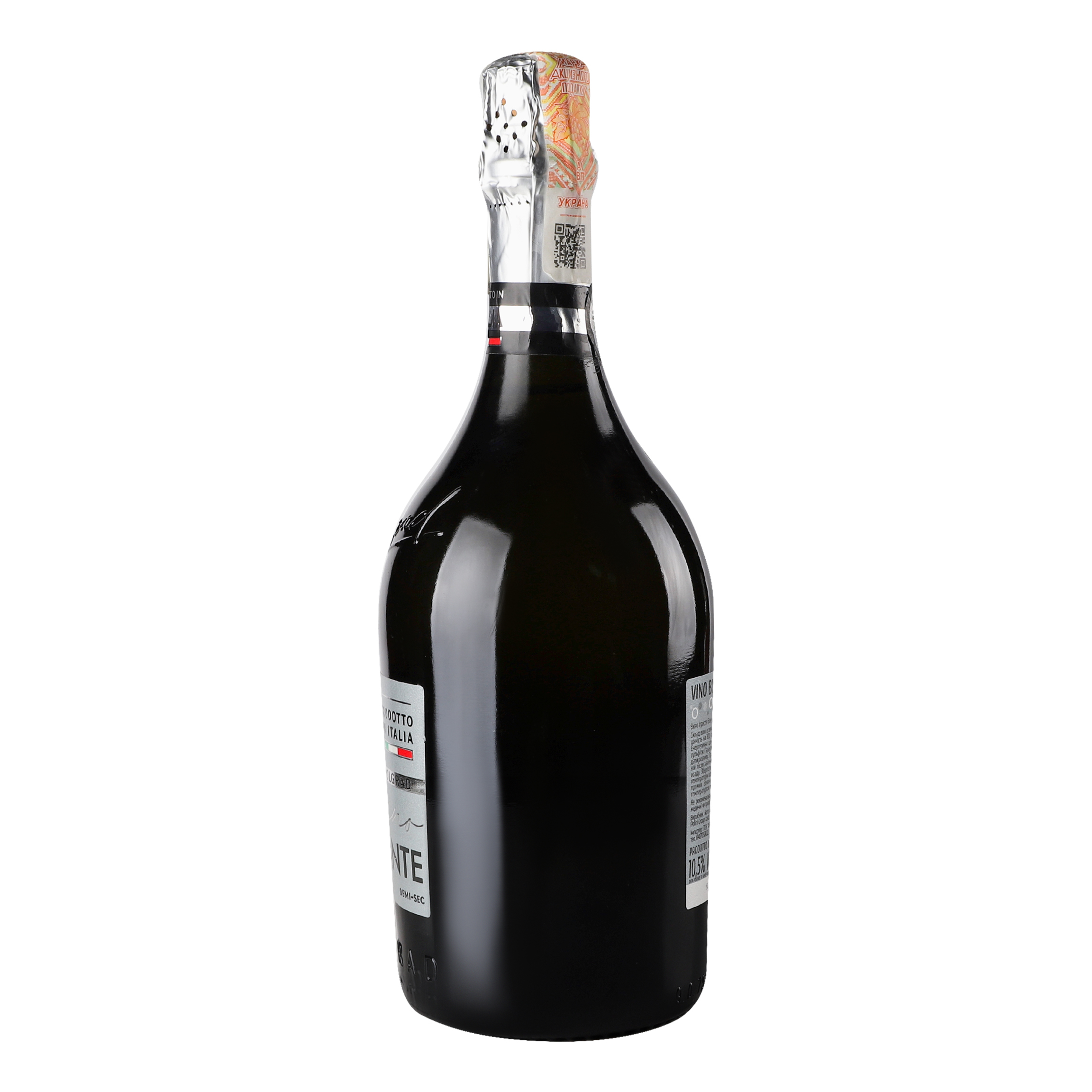 Вино игристое Bolgrad Spumante, белое, полусухое, 10,5%, 0,75 л - фото 2