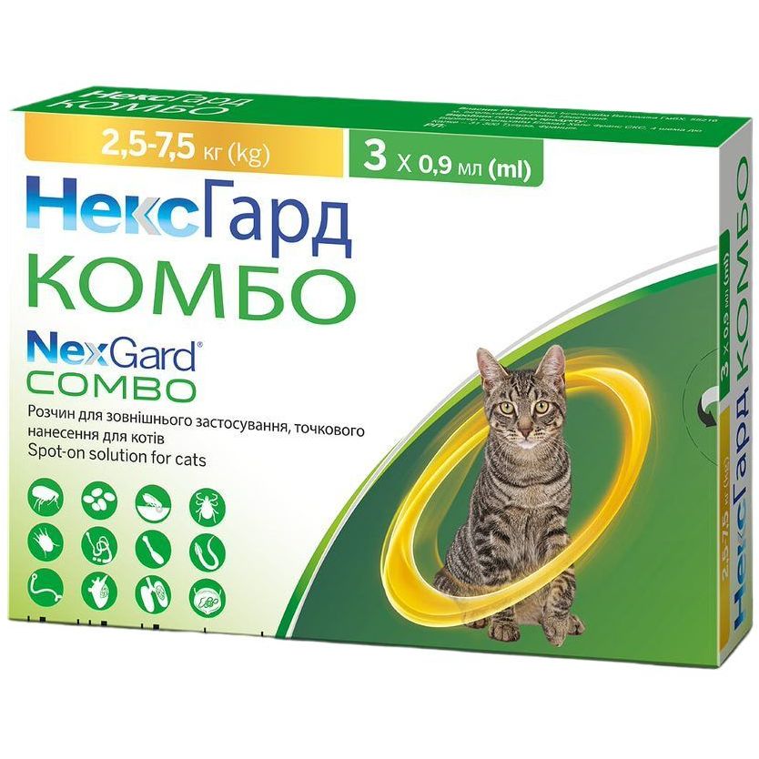 Фото - Лекарства и витамины Boehringer Ingelheim Краплі  NexGard Combo для котів вагою від 2.5 кг до 7. 