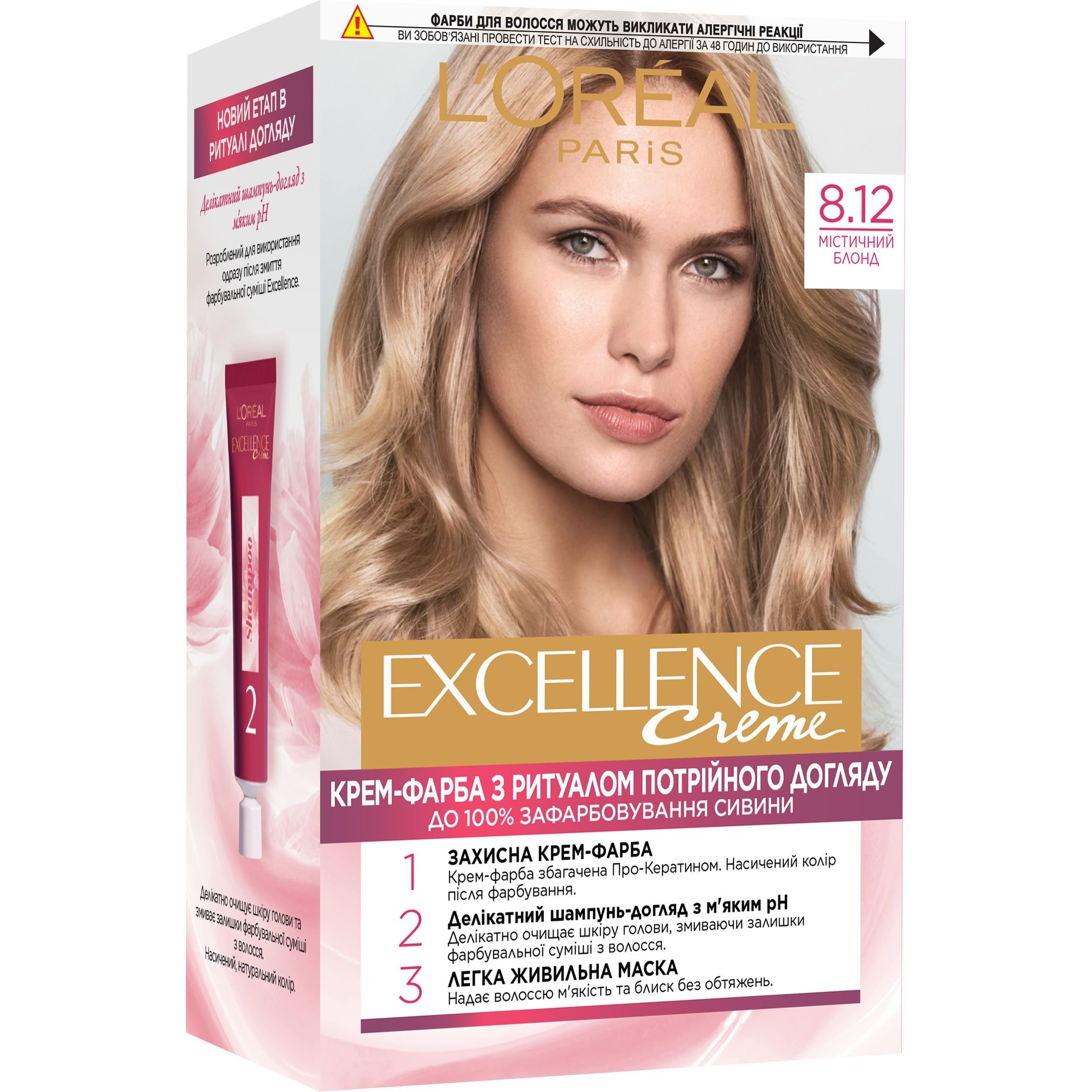 Стойкая крем-краска для волос L'Oreal Paris Excellence Creme тон 8.12 (мистический блонд) 192 мл - фото 1
