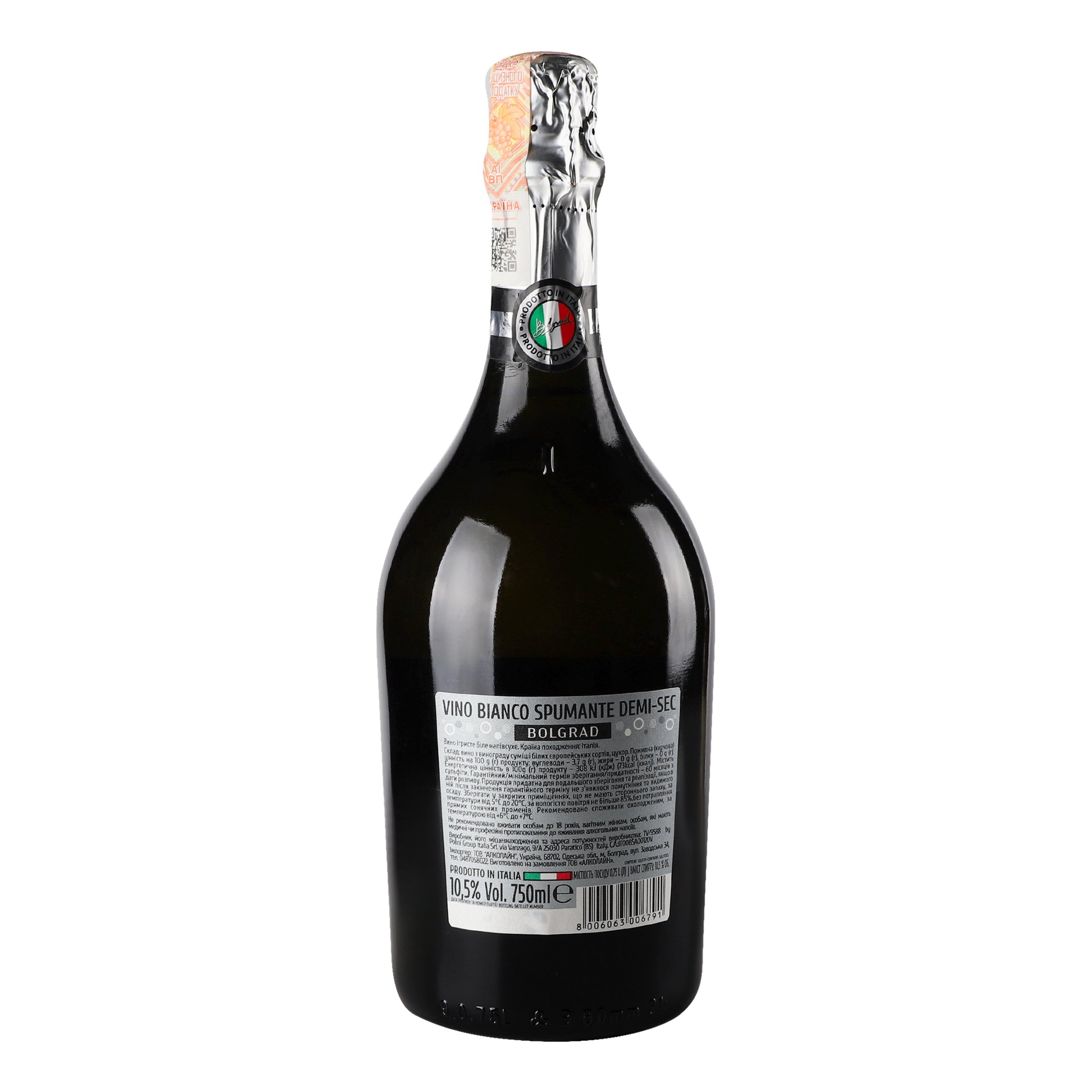 Вино ігристе Bolgrad Spumante, біле, напівсухе, 10,5%, 0,75 л - фото 4
