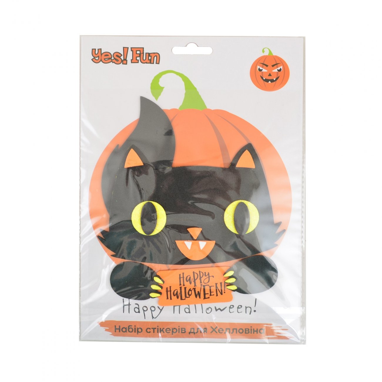 Набір декоративних наліпок Yes! Fun Halloween Чорний кіт, 5 шт. (973530) - фото 2