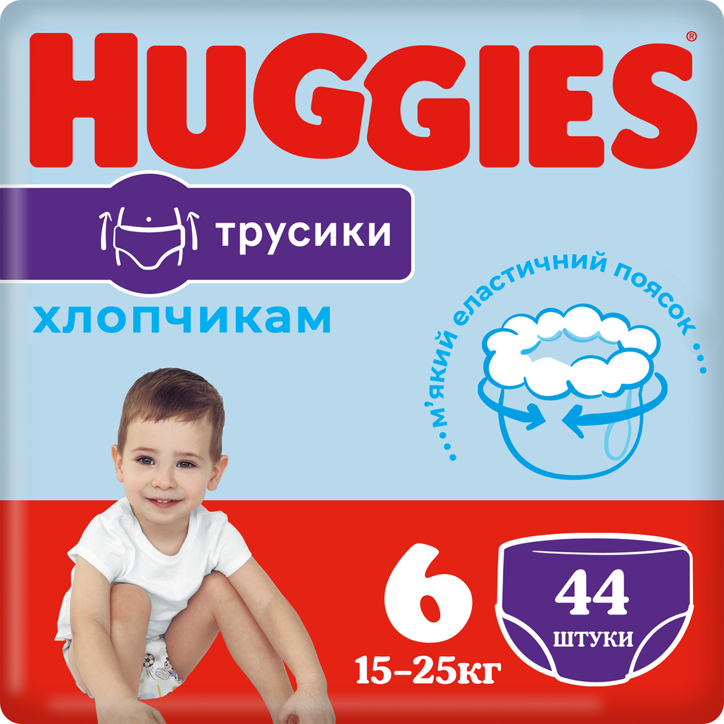 Підгузки-трусики для хлопчиків Huggies Pants 6 (15-25 кг), 44 шт. - фото 1