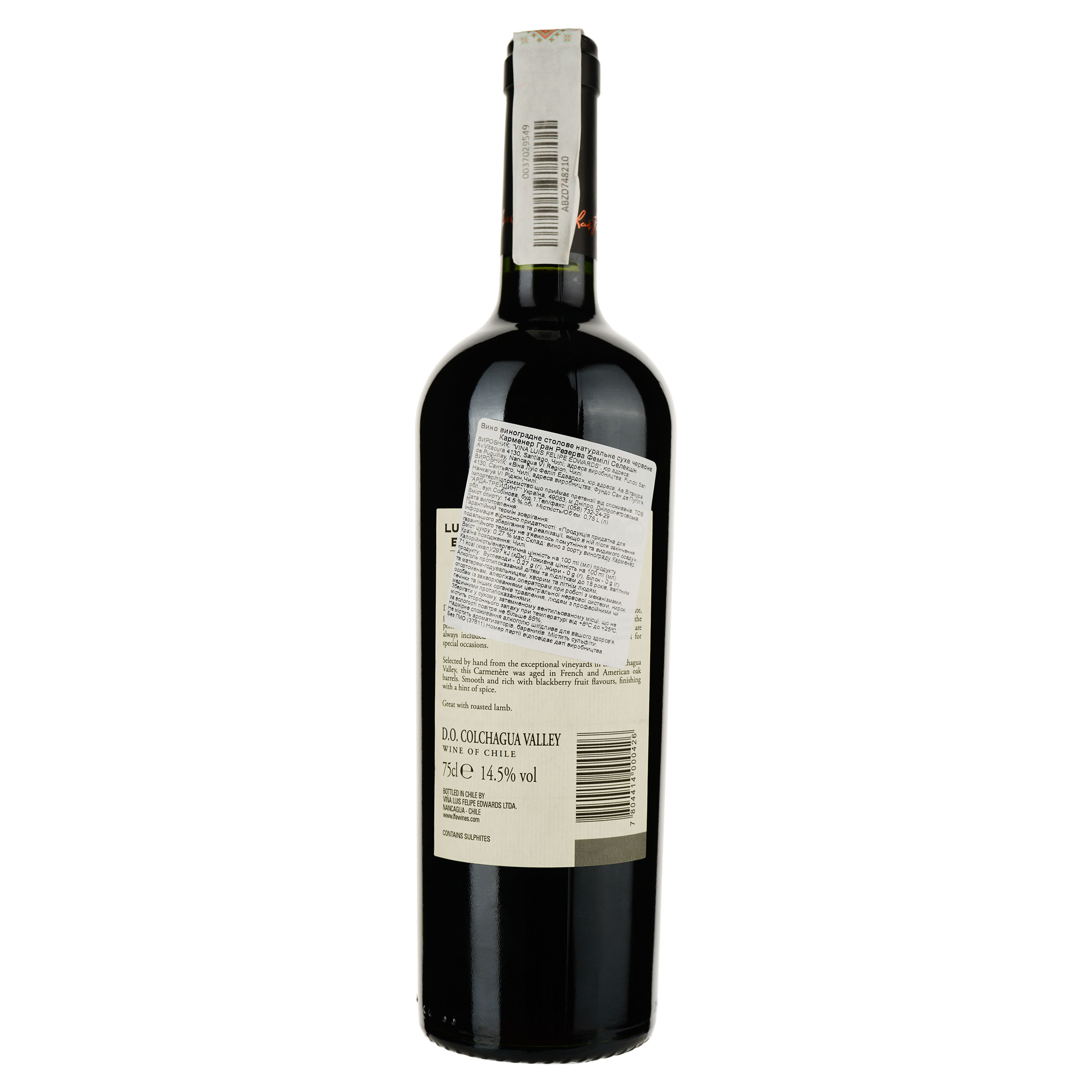 Вино Luis Felipe Edwards Gran Reserva Family Selection Carmenere, красное, сухое, 0,75 л - фото 2