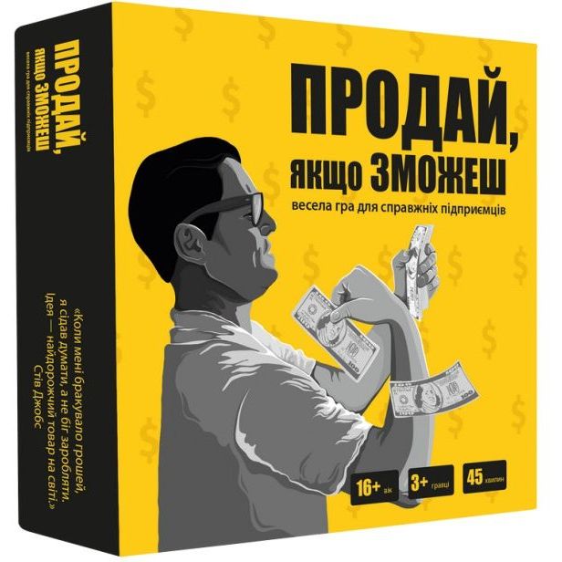 Настольная игра Продай, если сможешь MemoGames 0015MG карточная - фото 1