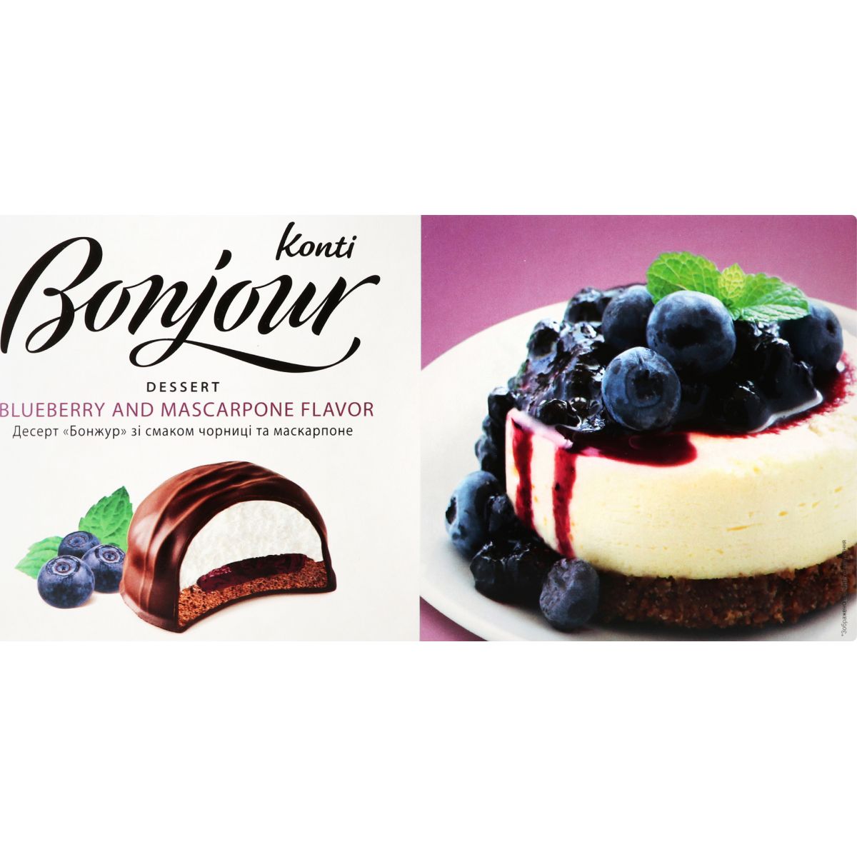 Десерт Bonjour зі смаком чорниці та маскарпоне, 232 г (812728) - фото 1