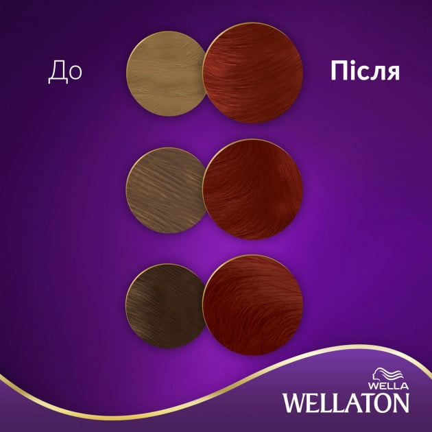 Стійка крем-фарба для волосся Wellaton, відтінок 8/45 (червоний колорадо), 110 мл - фото 4
