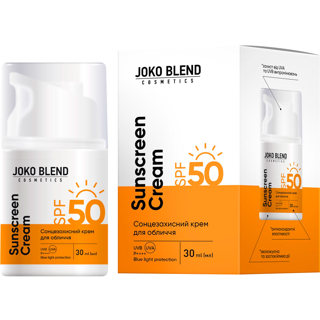 Сонцезахисний крем для обличчя Joko Blend SPF 50 30 мл - фото 1