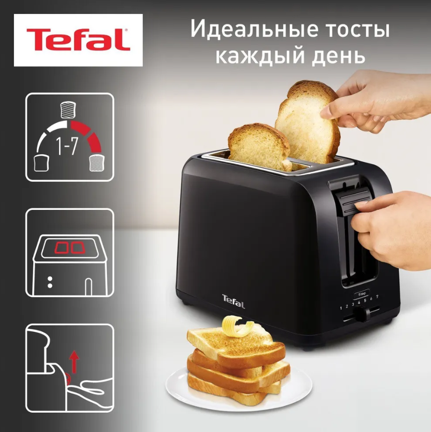 Тостер Tefal TT1A1830 - фото 8