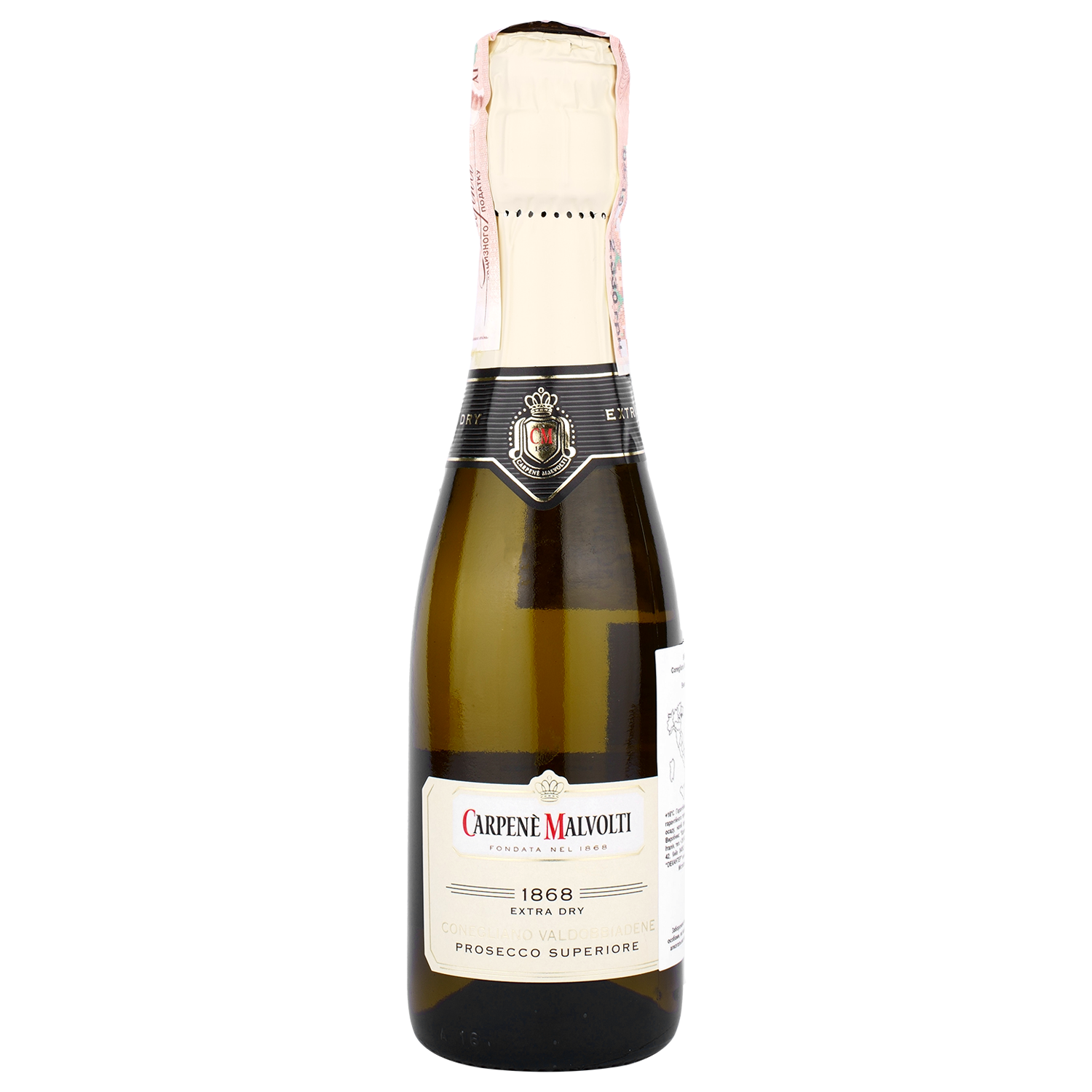 Ігристе вино Carpene Malvolti Prosecco Superior Coneglano Valdobbiadene Extra Dry DOCG, біле, екстра драй, 0,2 л - фото 1